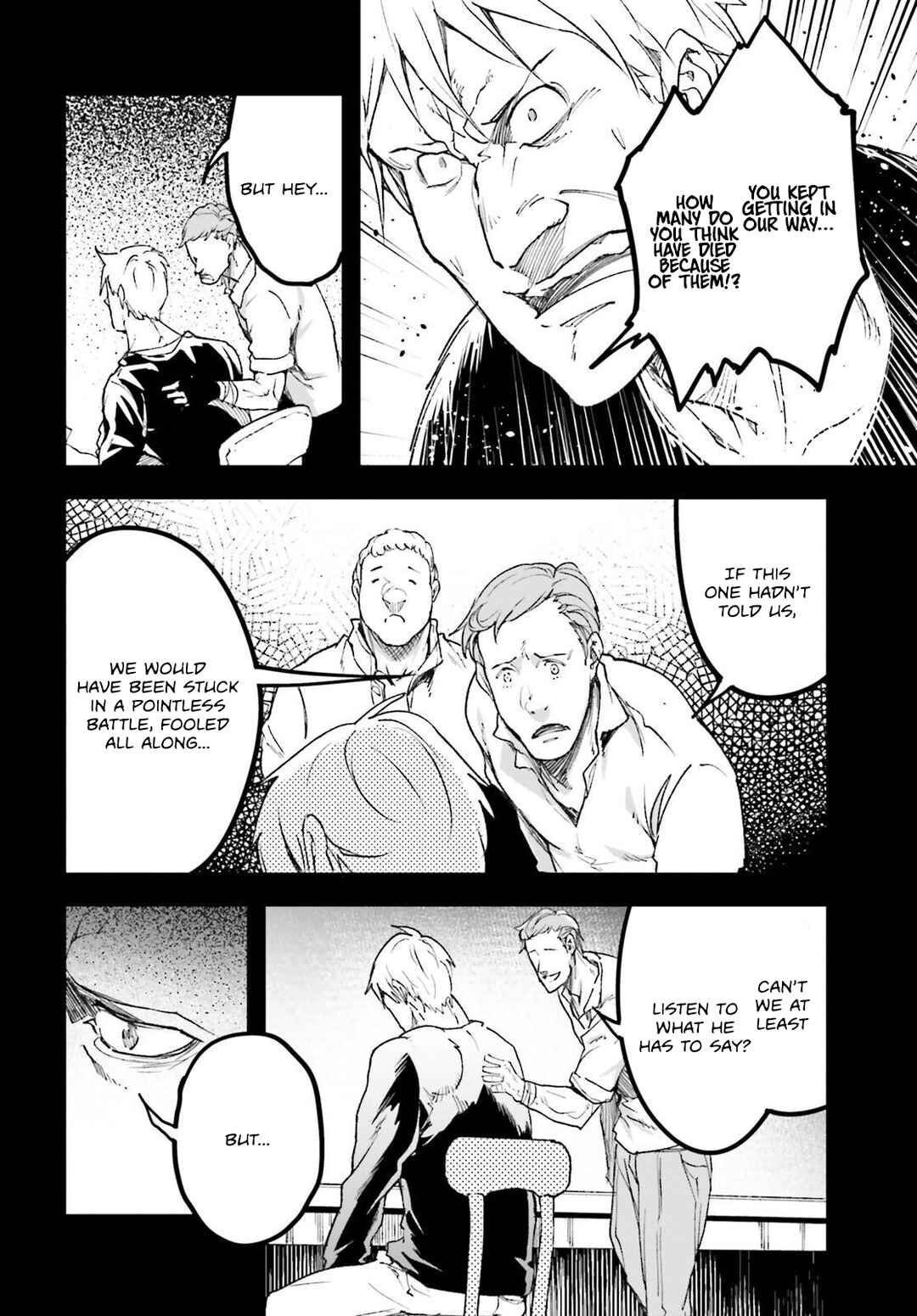 Page 7 Chapter 80 LV999 no Murabito