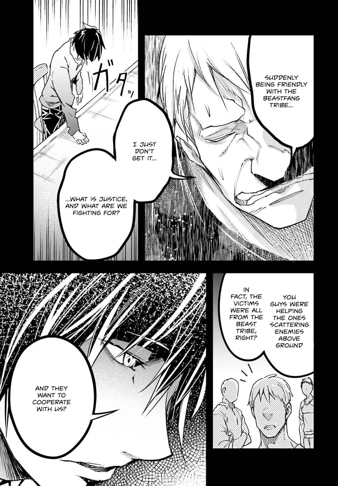 Page 8 Chapter 80 LV999 no Murabito