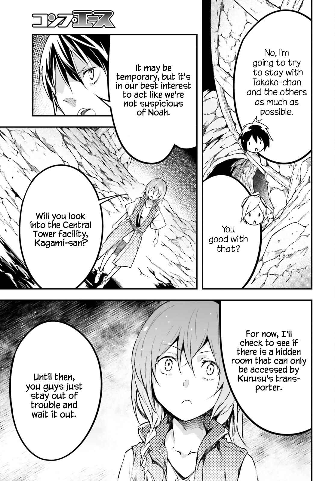 Page 7 Chapter 59 LV999 no Murabito