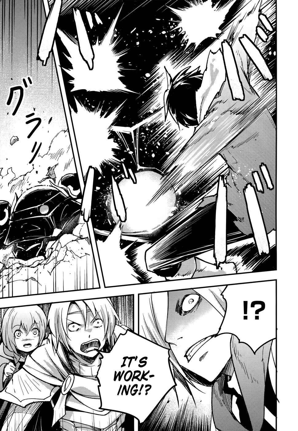 Page 12 Chapter 14 LV999 no Murabito