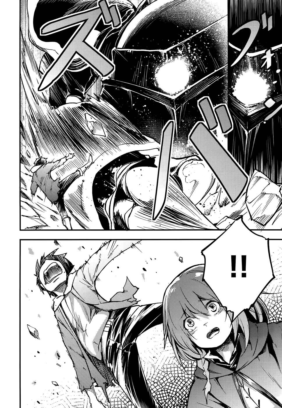 Page 13 Chapter 14 LV999 no Murabito