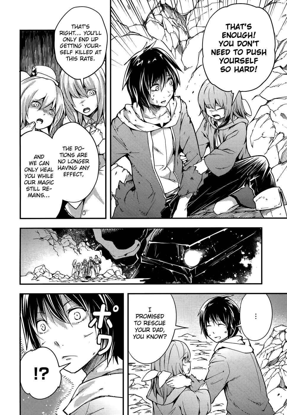 Page 15 Chapter 14 LV999 no Murabito