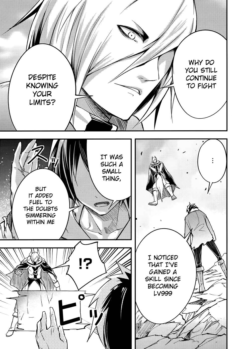 Page 26 Chapter 14 LV999 no Murabito