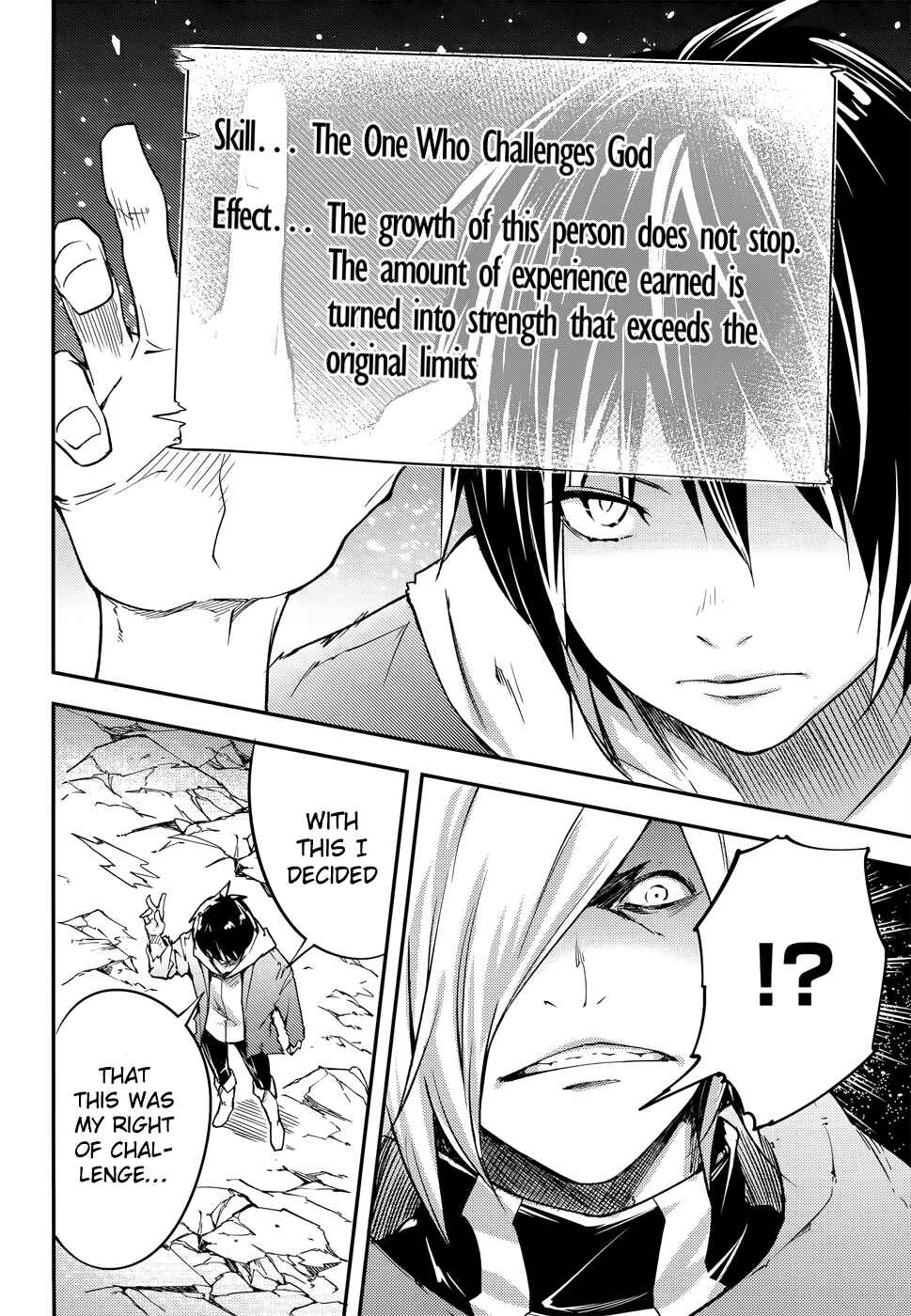 Page 27 Chapter 14 LV999 no Murabito