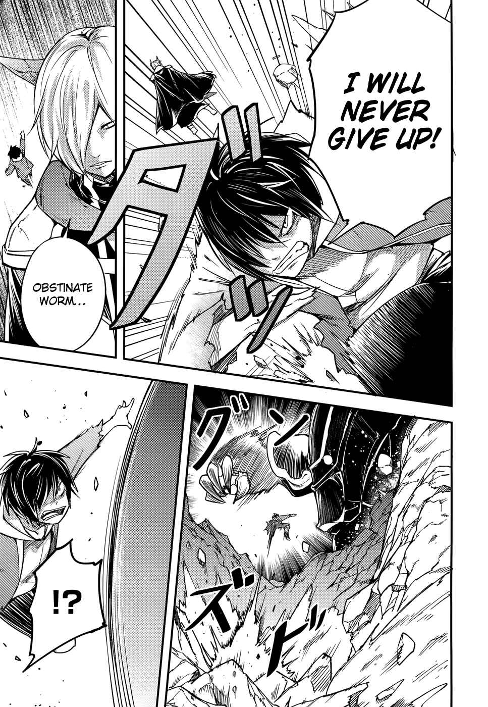Page 8 Chapter 14 LV999 no Murabito