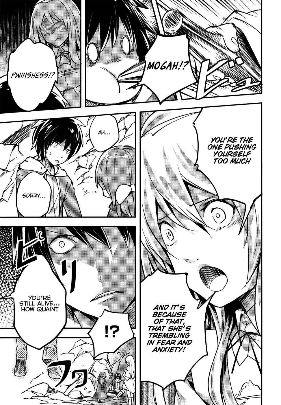 Page 13 Chapter 13 LV999 no Murabito