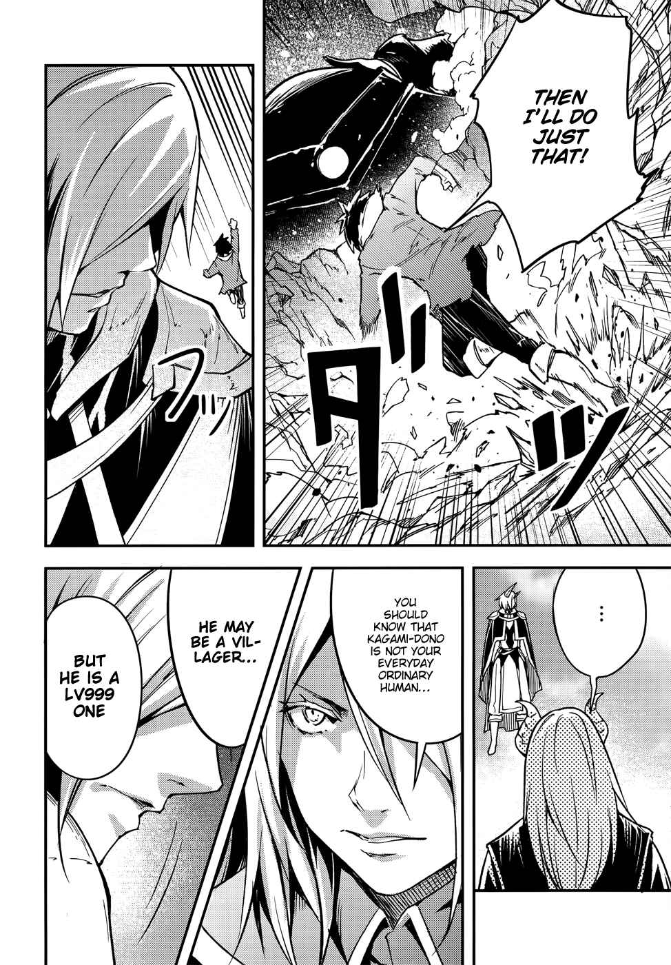 Page 18 Chapter 13 LV999 no Murabito