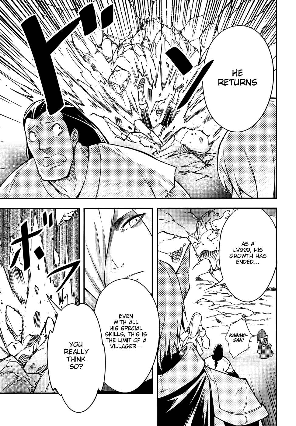 Page 23 Chapter 13 LV999 no Murabito