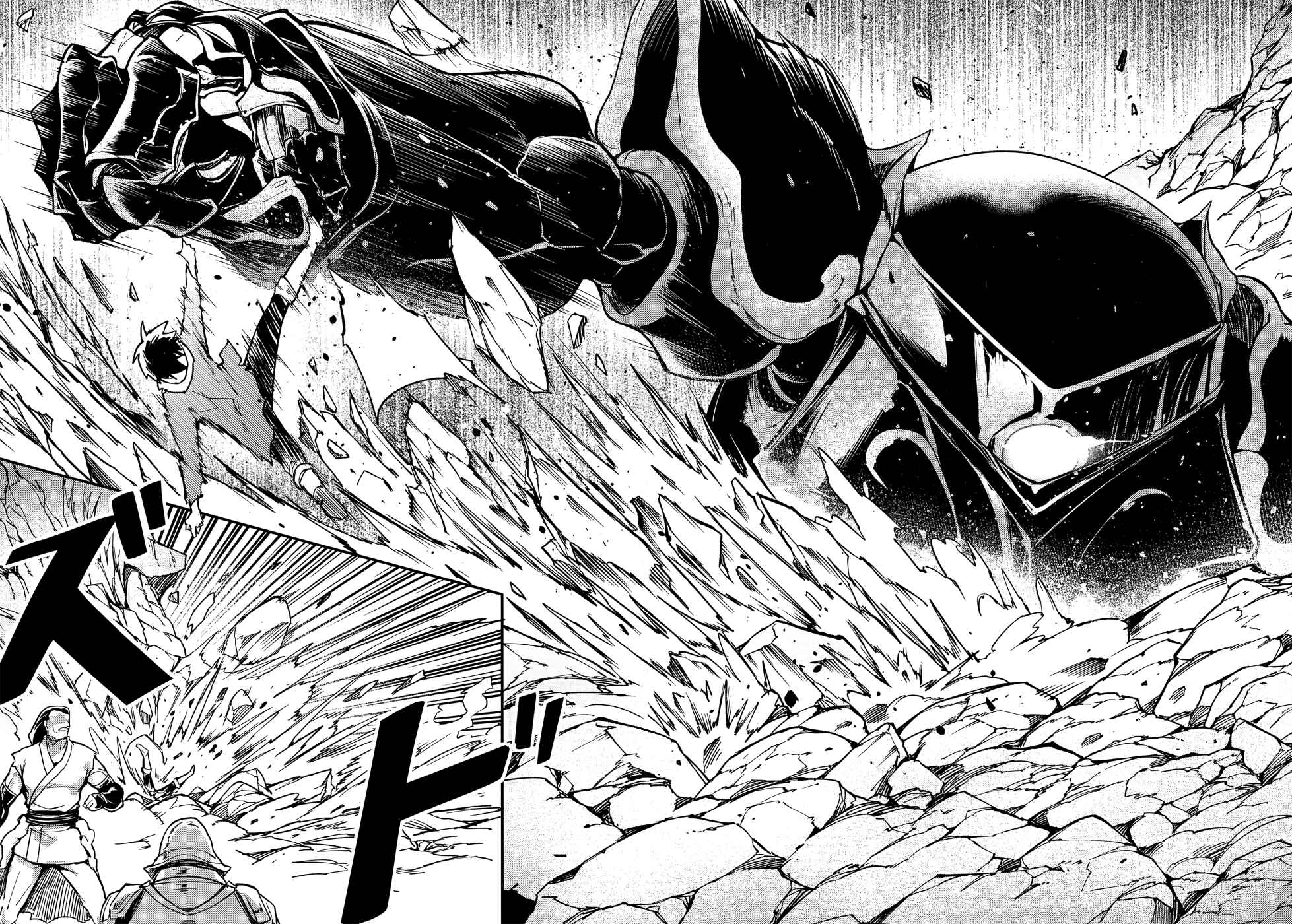Page 9 Chapter 13 LV999 no Murabito