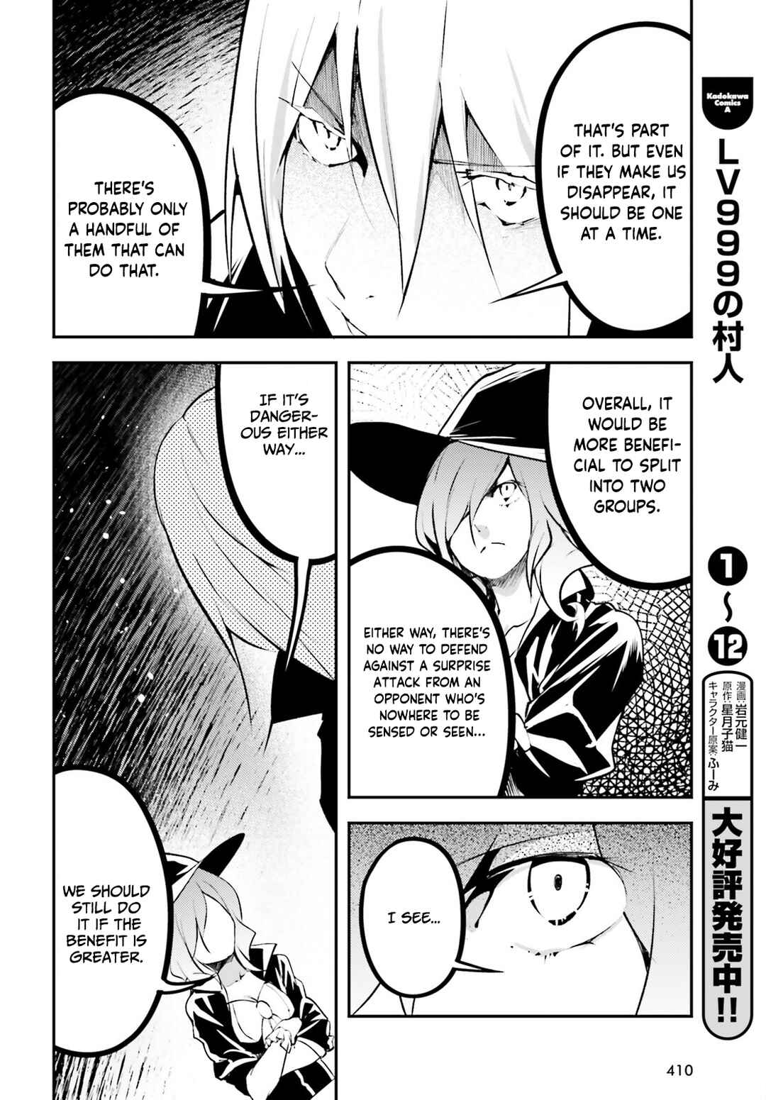 Page 21 Chapter 68 LV999 no Murabito