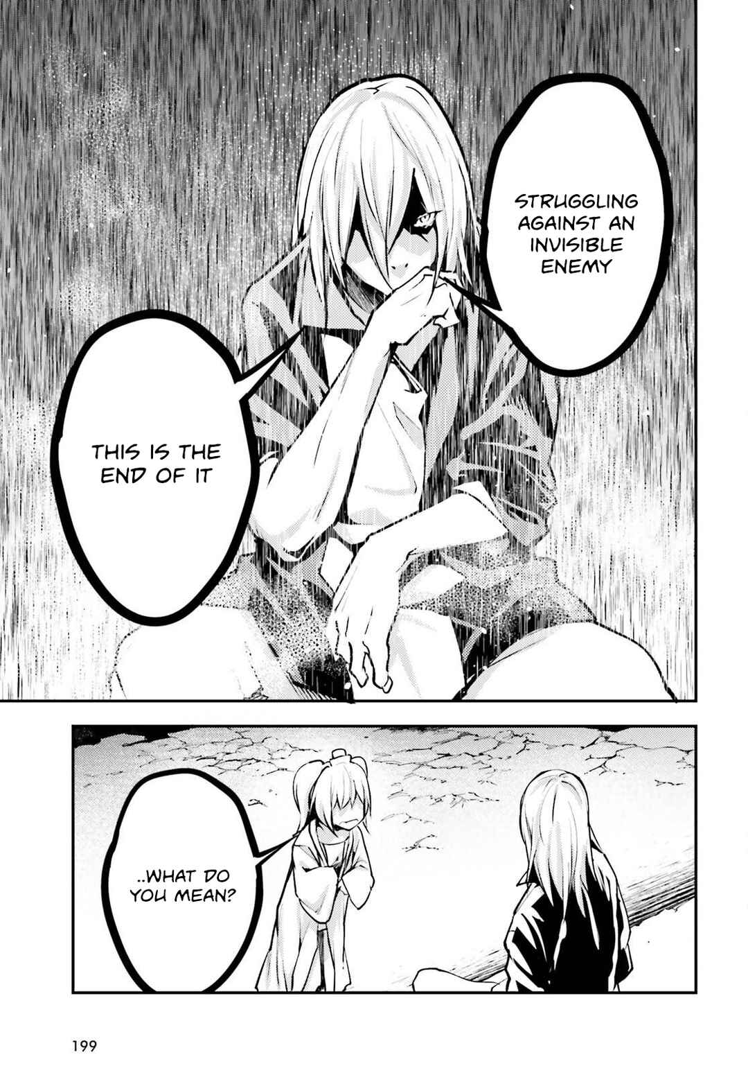 Page 6 Chapter 70 LV999 no Murabito