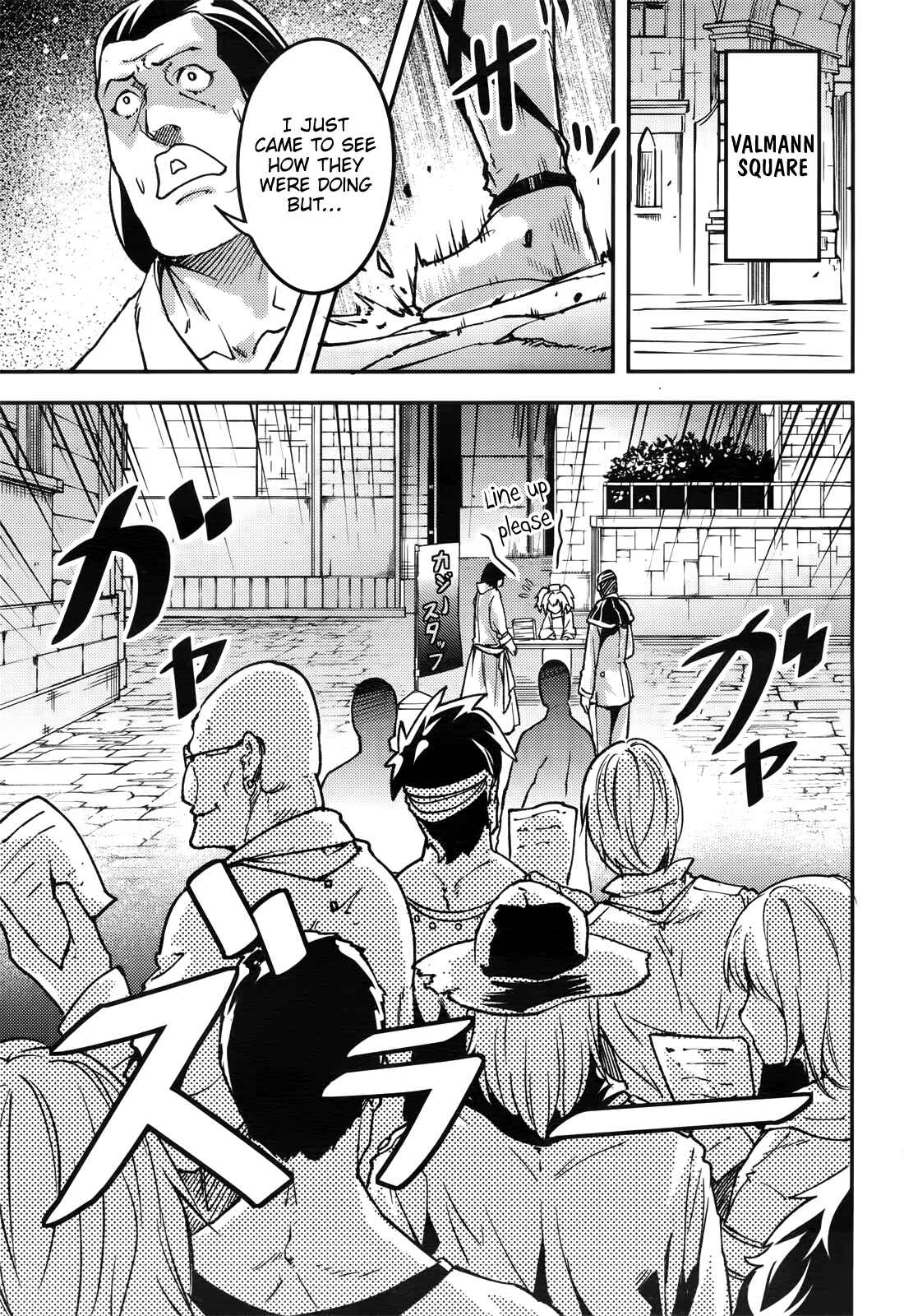 Page 22 Chapter 17 LV999 no Murabito
