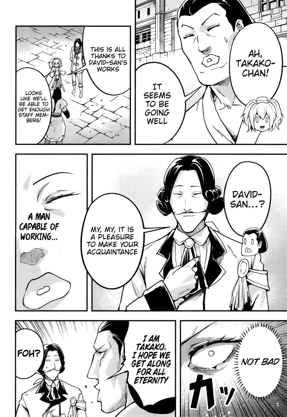 Page 25 Chapter 17 LV999 no Murabito
