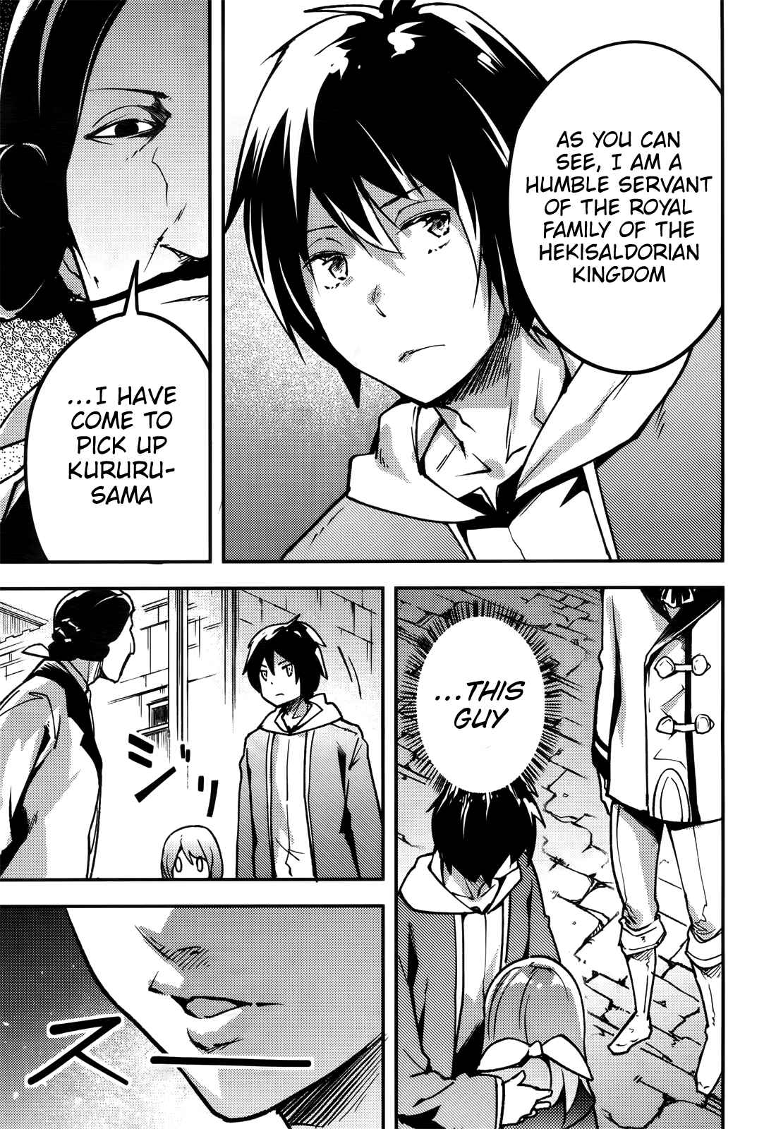 Page 6 Chapter 17 LV999 no Murabito