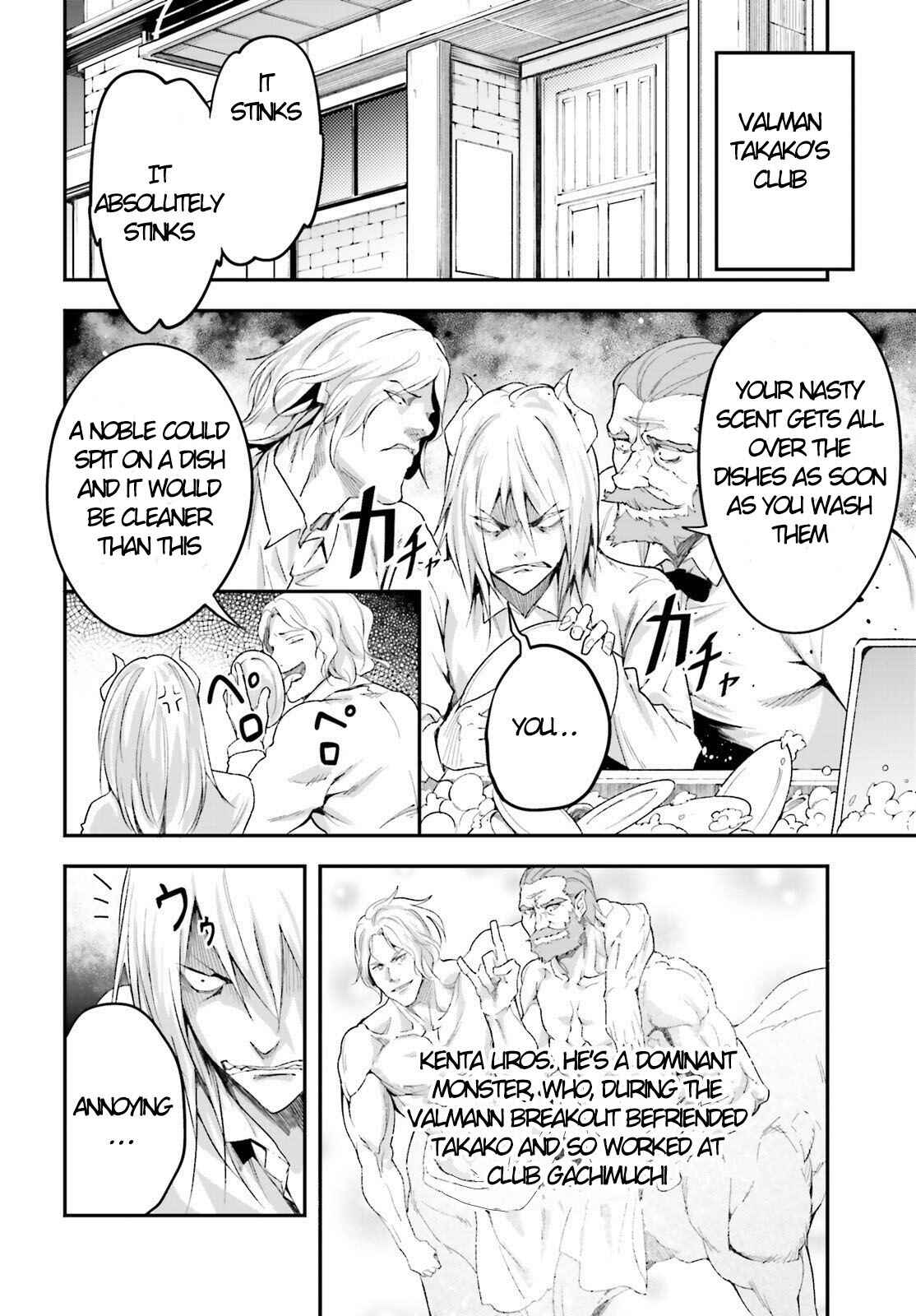Page 22 Chapter 39 LV999 no Murabito