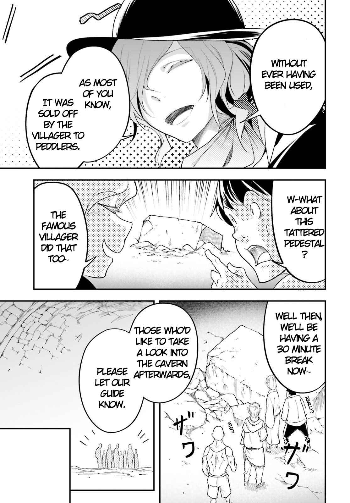 Page 3 Chapter 39 LV999 no Murabito