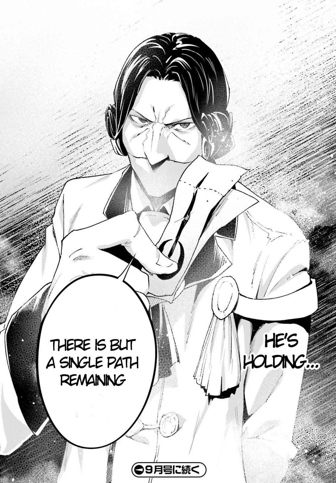 Page 34 Chapter 39 LV999 no Murabito