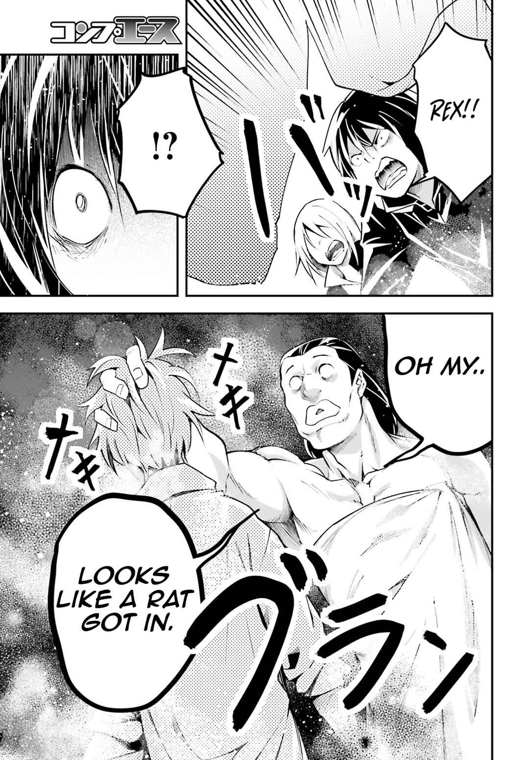 Page 12 Chapter 62 LV999 no Murabito