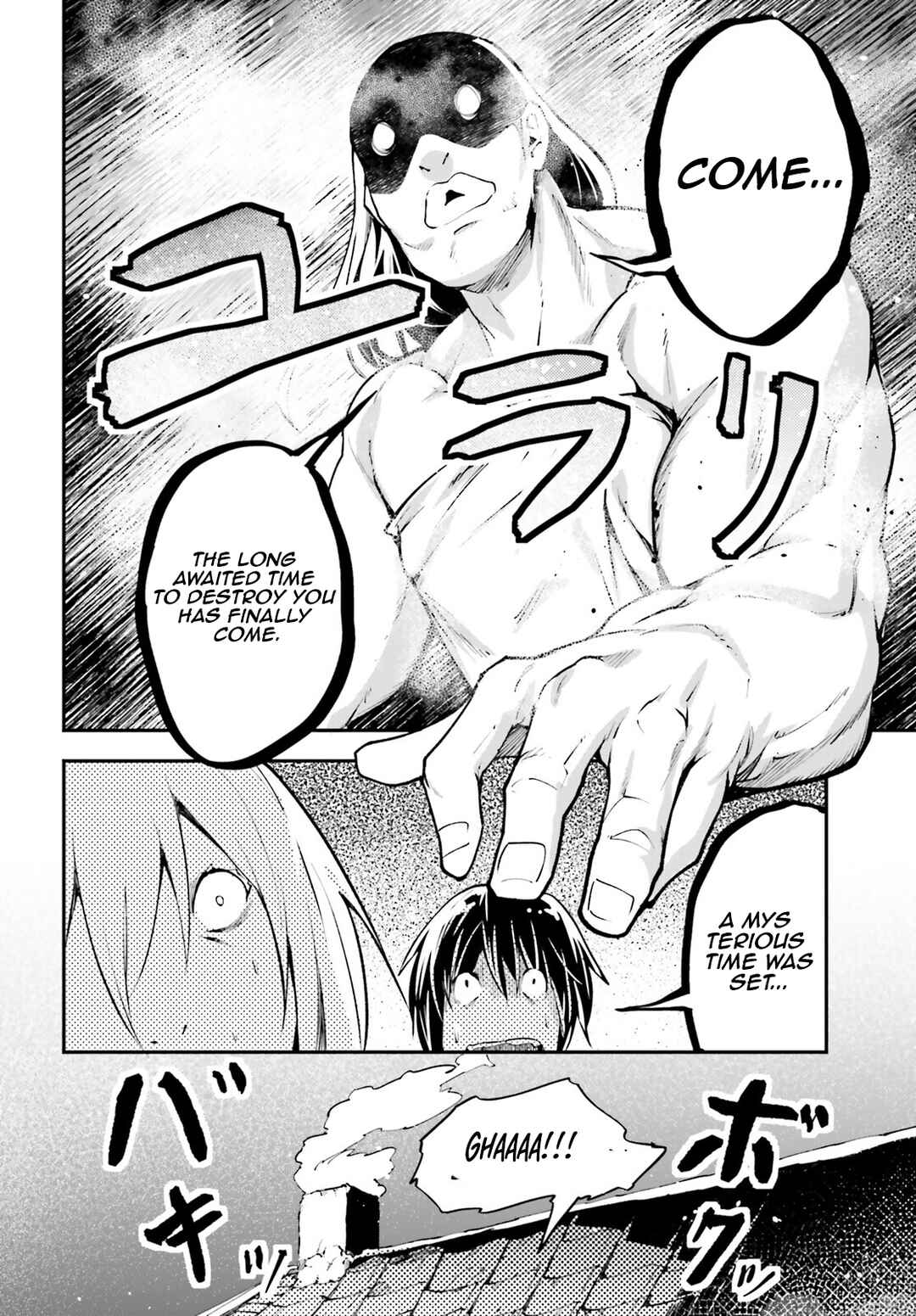 Page 15 Chapter 62 LV999 no Murabito