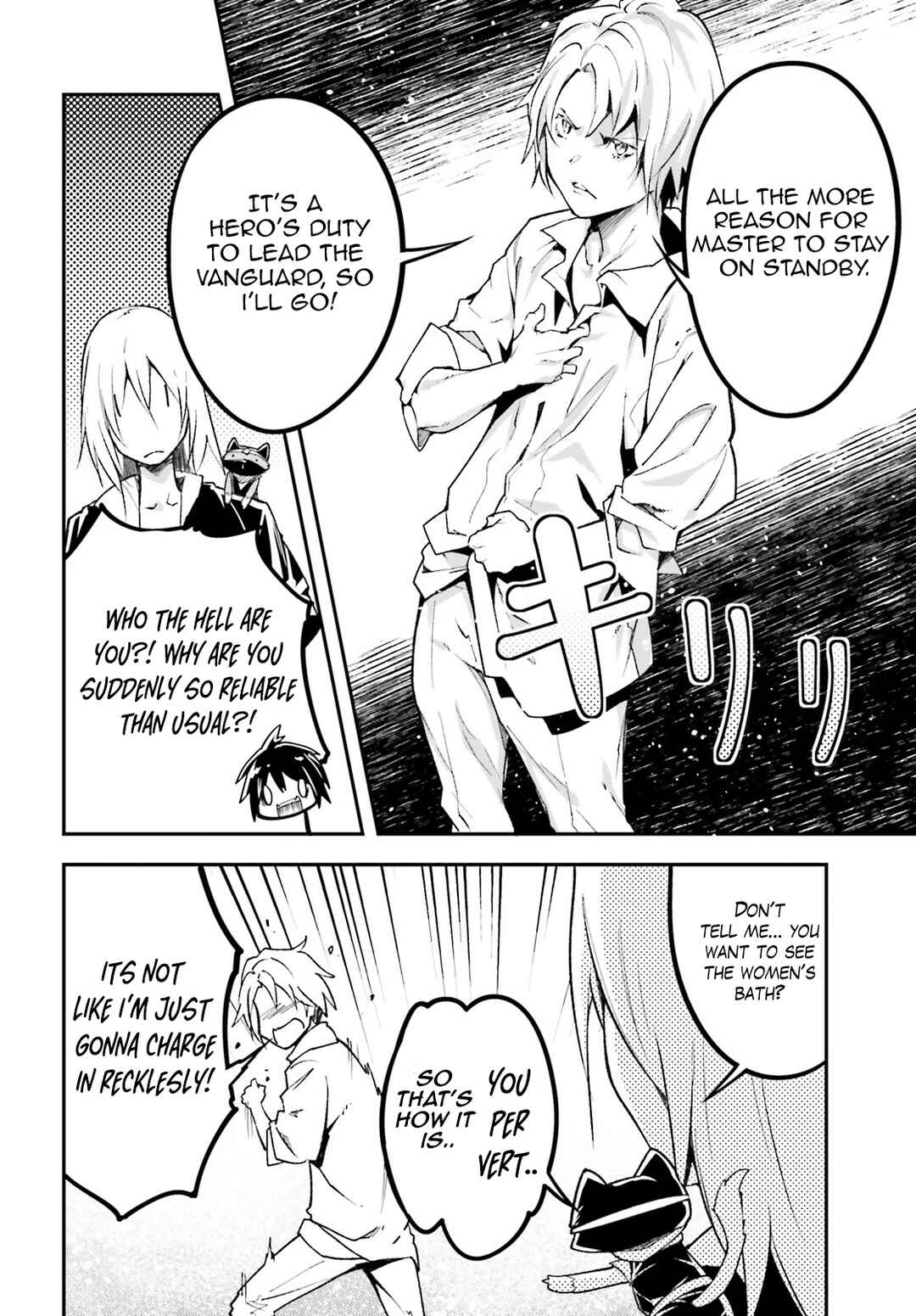 Page 7 Chapter 62 LV999 no Murabito