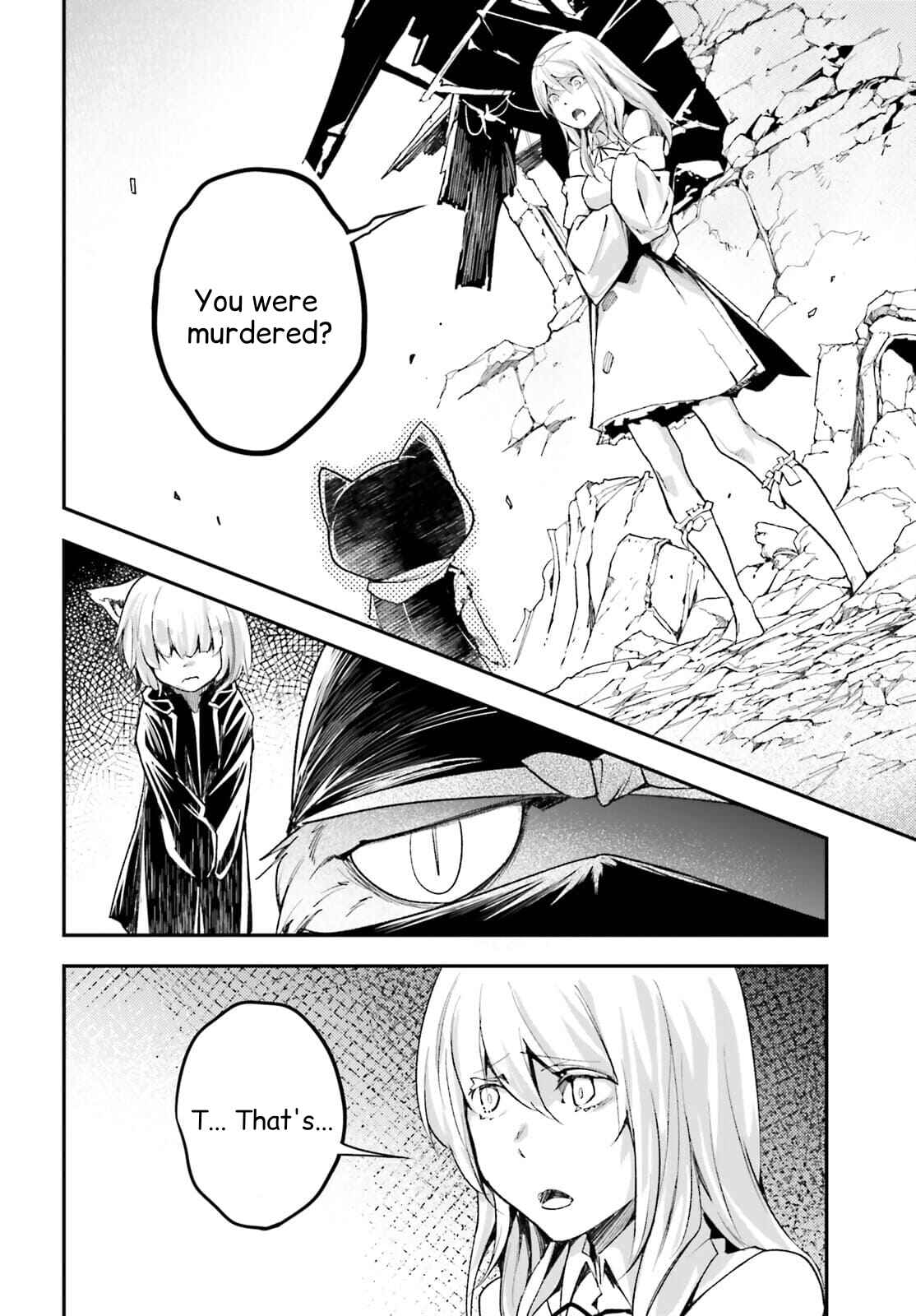 Page 1 Chapter 54 LV999 no Murabito