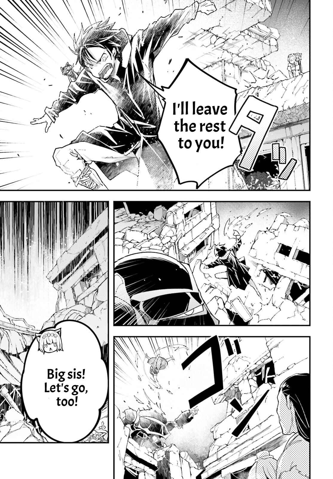 Page 12 Chapter 54 LV999 no Murabito