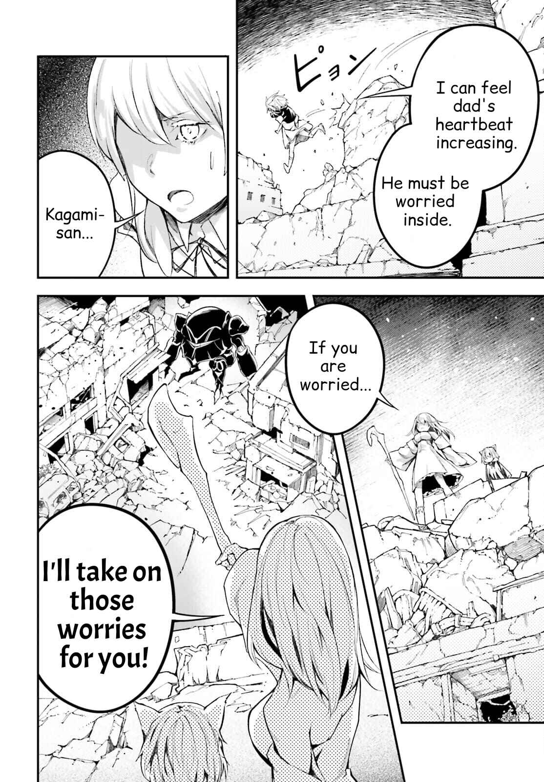 Page 13 Chapter 54 LV999 no Murabito