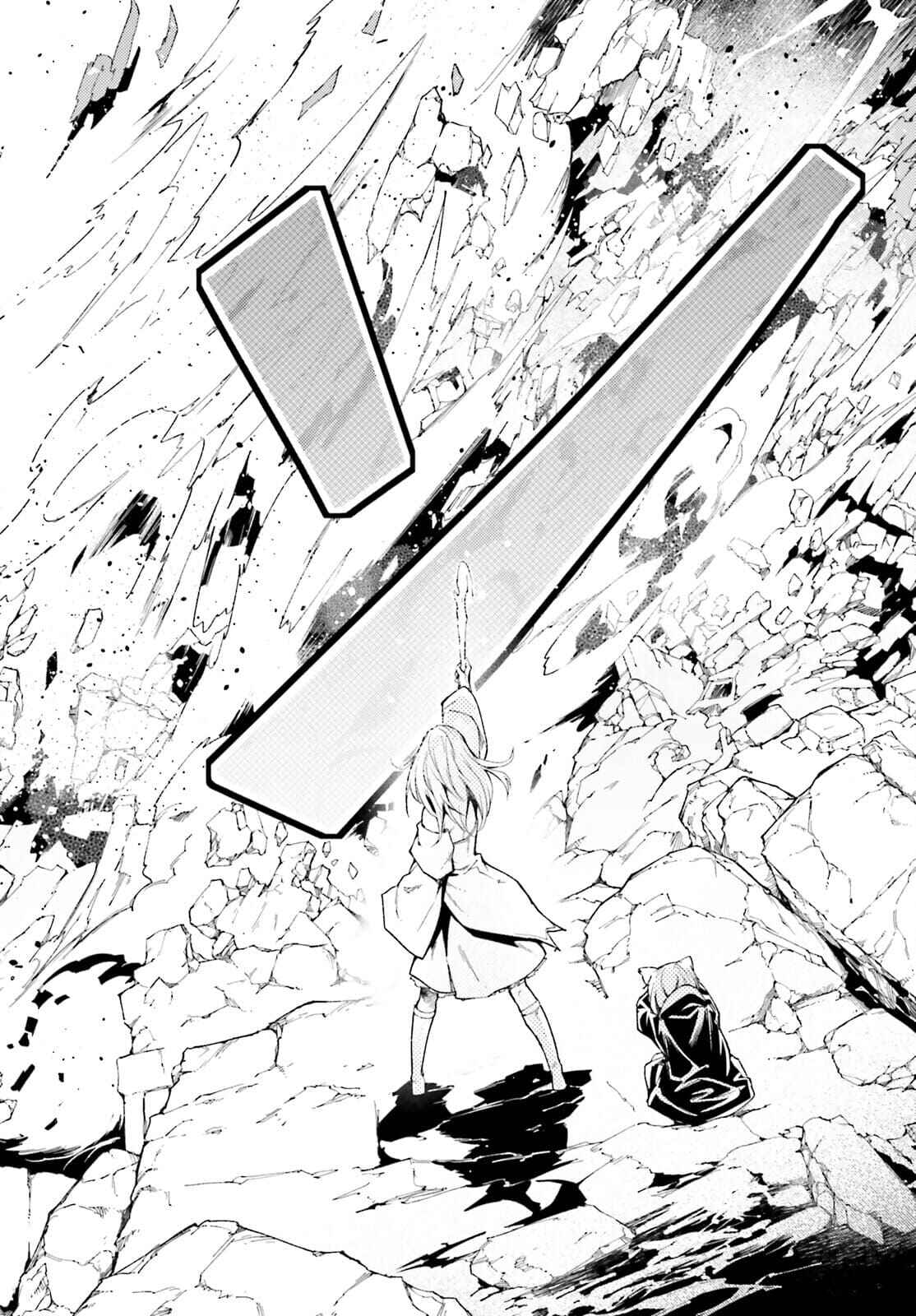 Page 15 Chapter 54 LV999 no Murabito