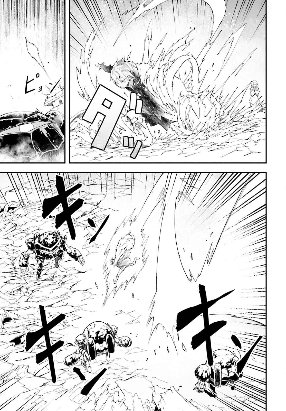 Page 22 Chapter 54 LV999 no Murabito