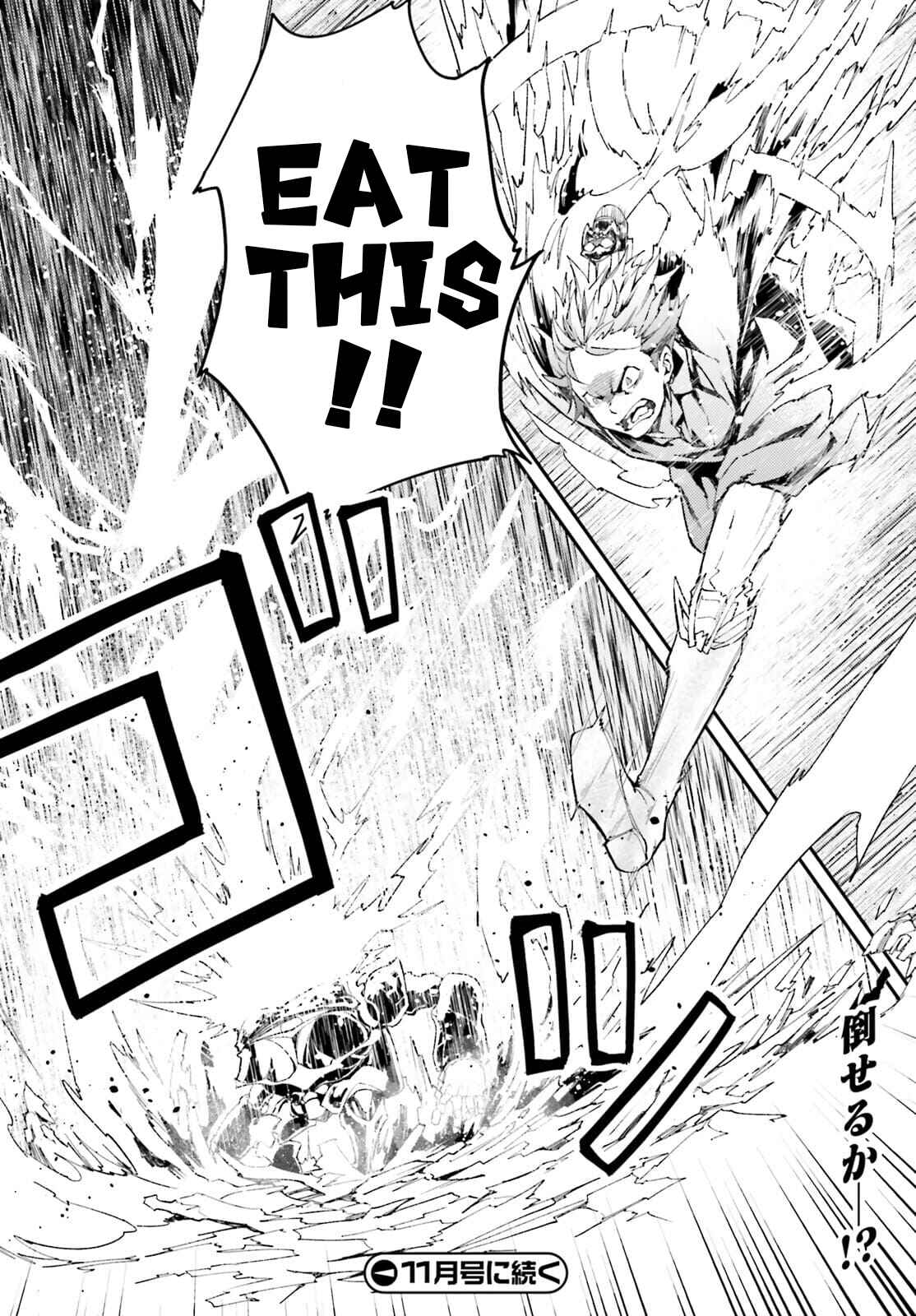 Page 23 Chapter 54 LV999 no Murabito
