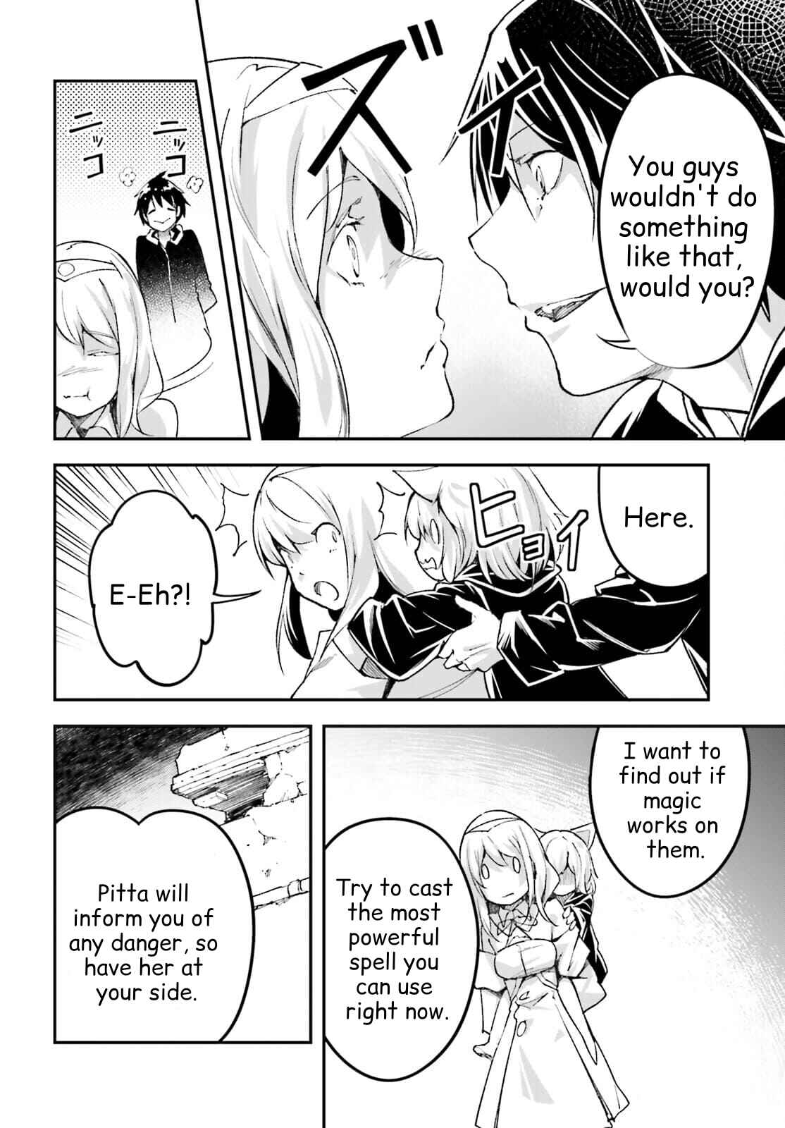 Page 9 Chapter 54 LV999 no Murabito