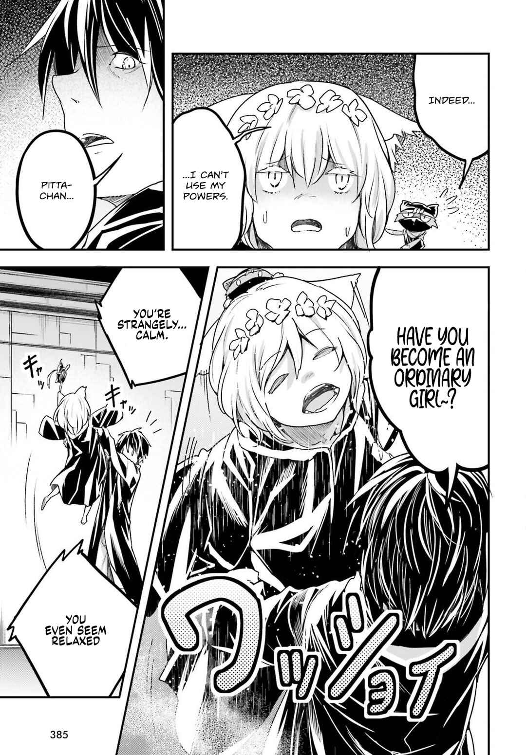 Page 12 Chapter 73 LV999 no Murabito