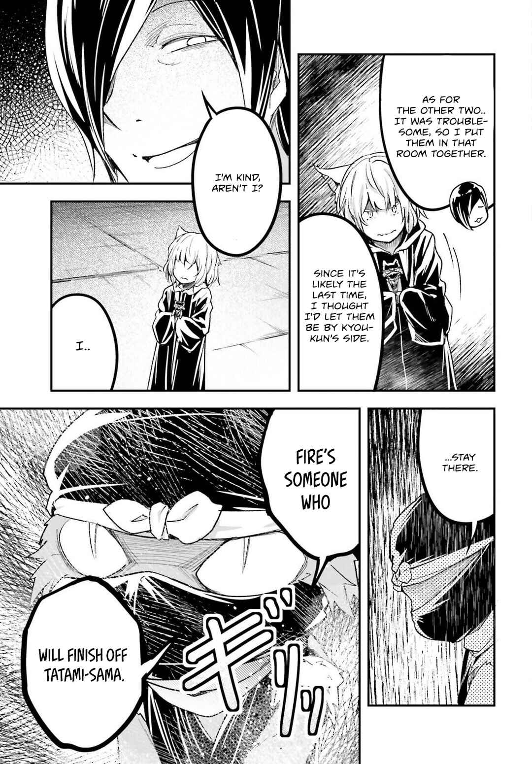 Page 18 Chapter 73 LV999 no Murabito