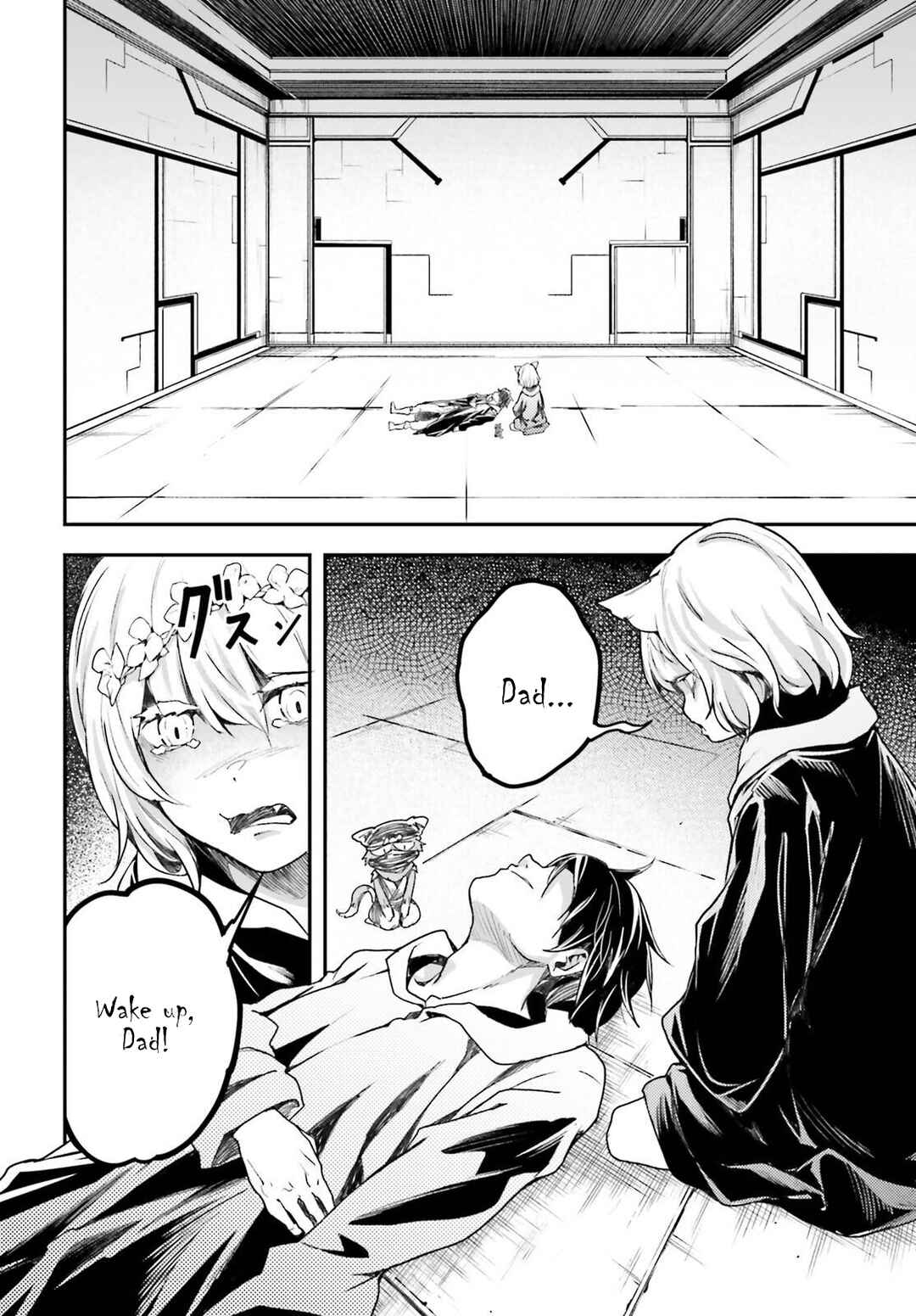 Page 3 Chapter 73 LV999 no Murabito