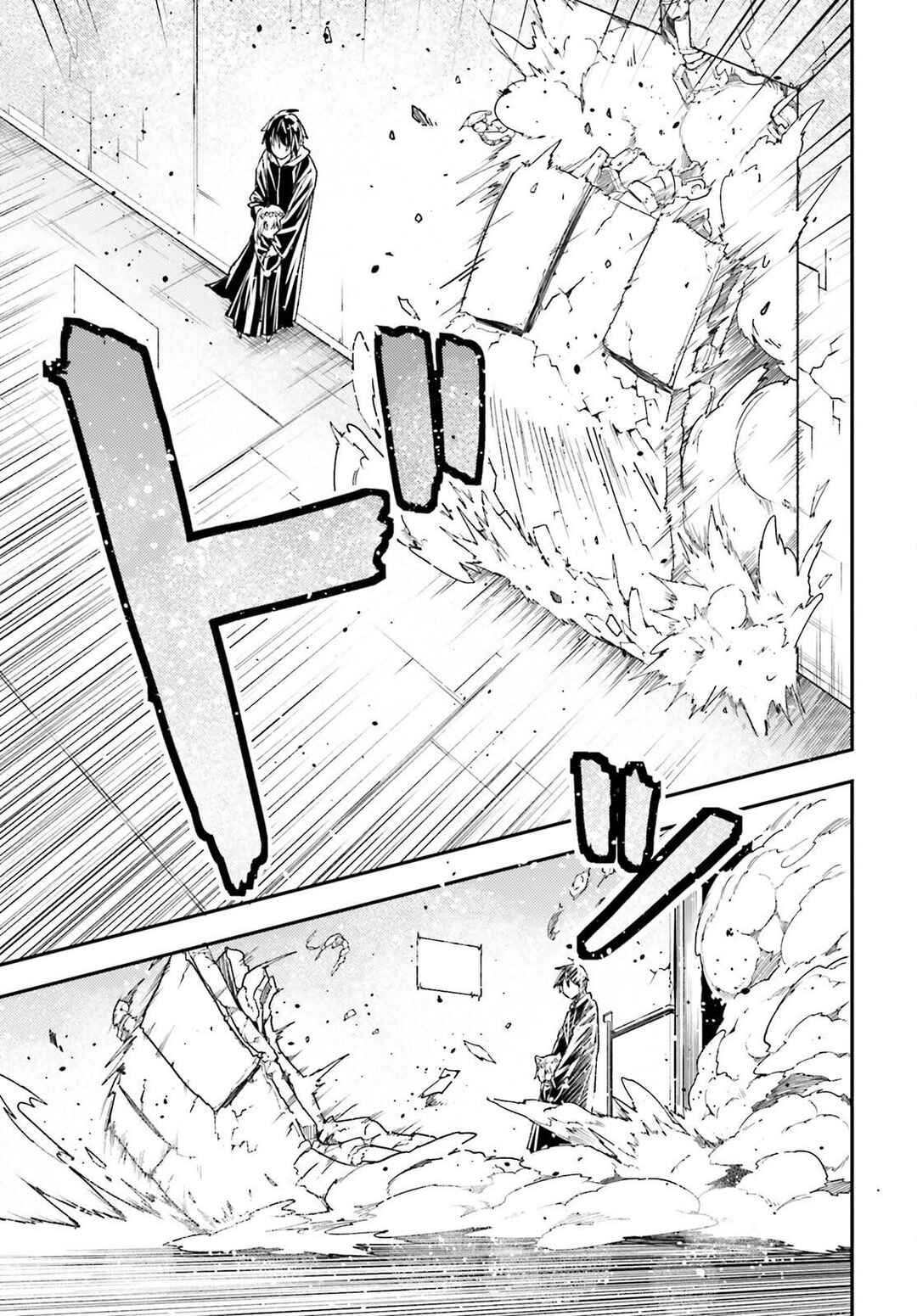Page 40 Chapter 73 LV999 no Murabito