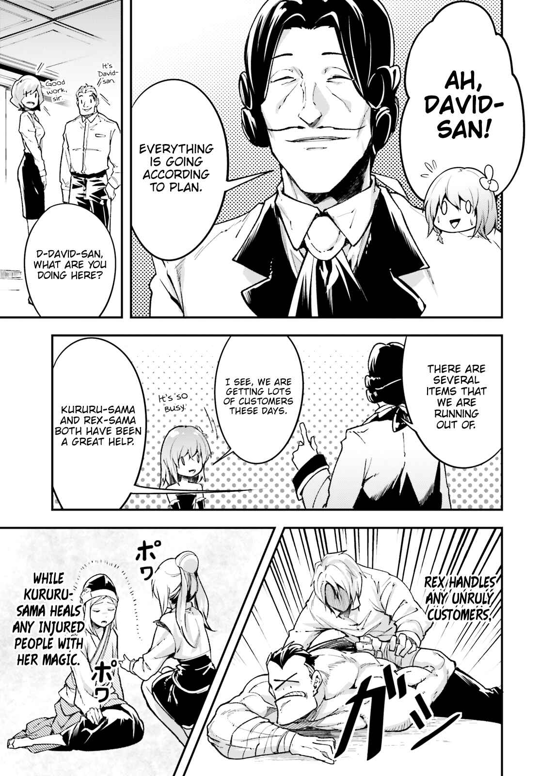 Page 14 Chapter 23 LV999 no Murabito