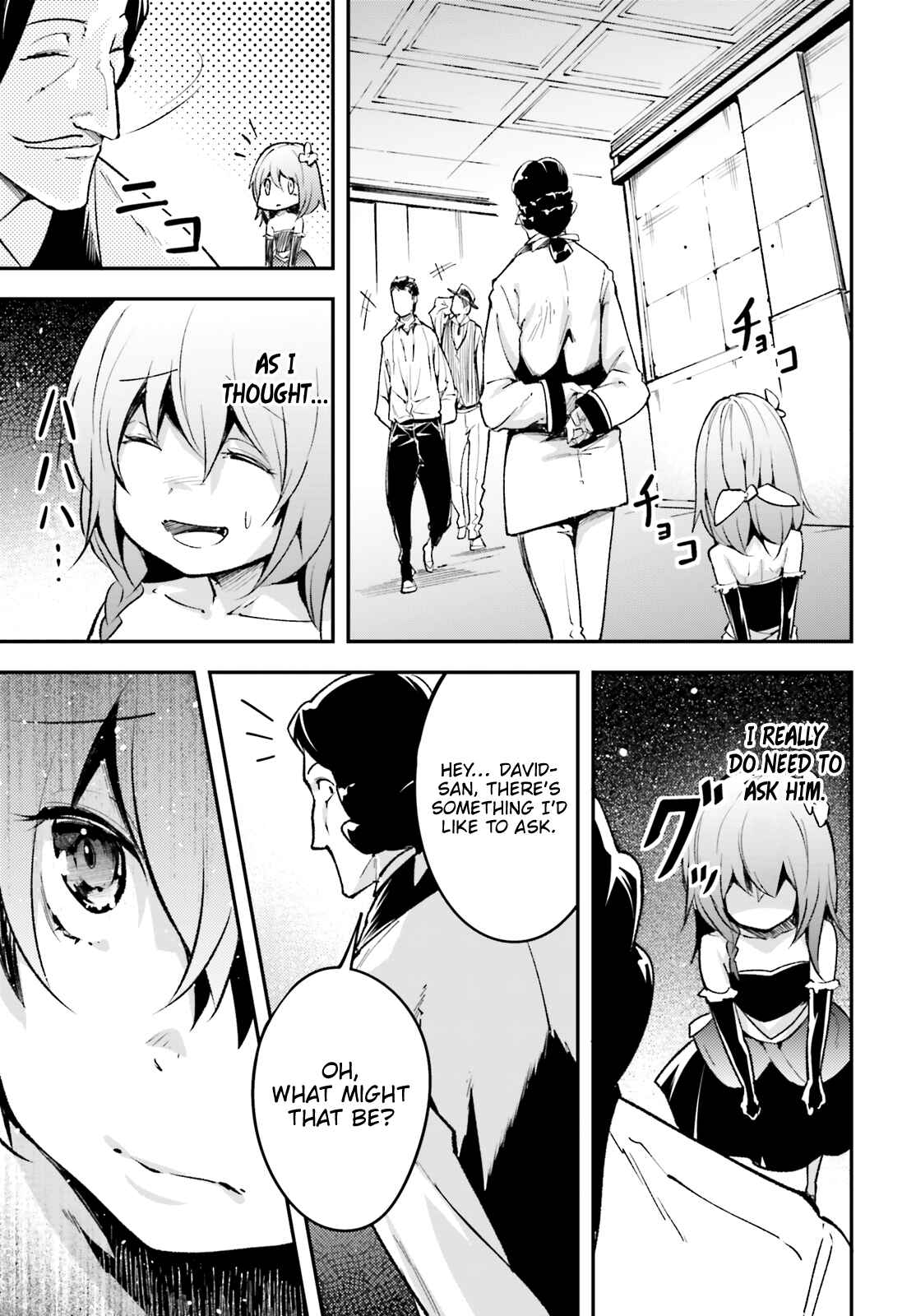 Page 16 Chapter 23 LV999 no Murabito