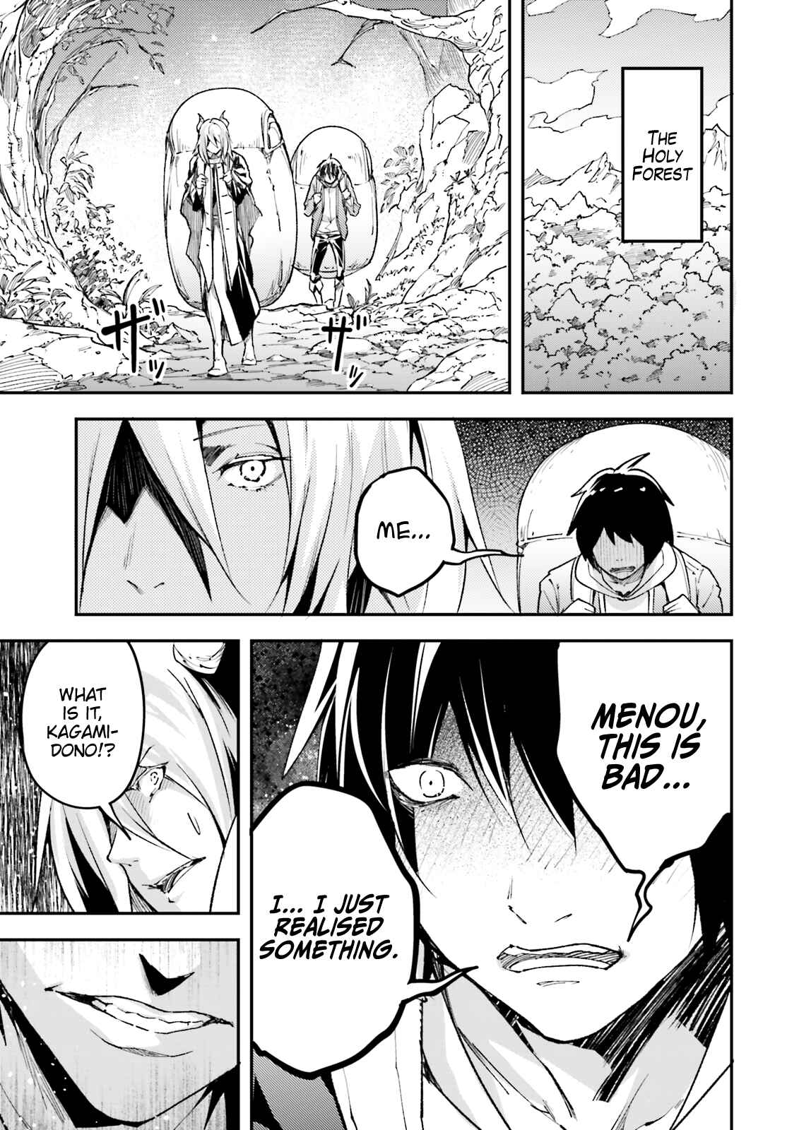 Page 22 Chapter 23 LV999 no Murabito