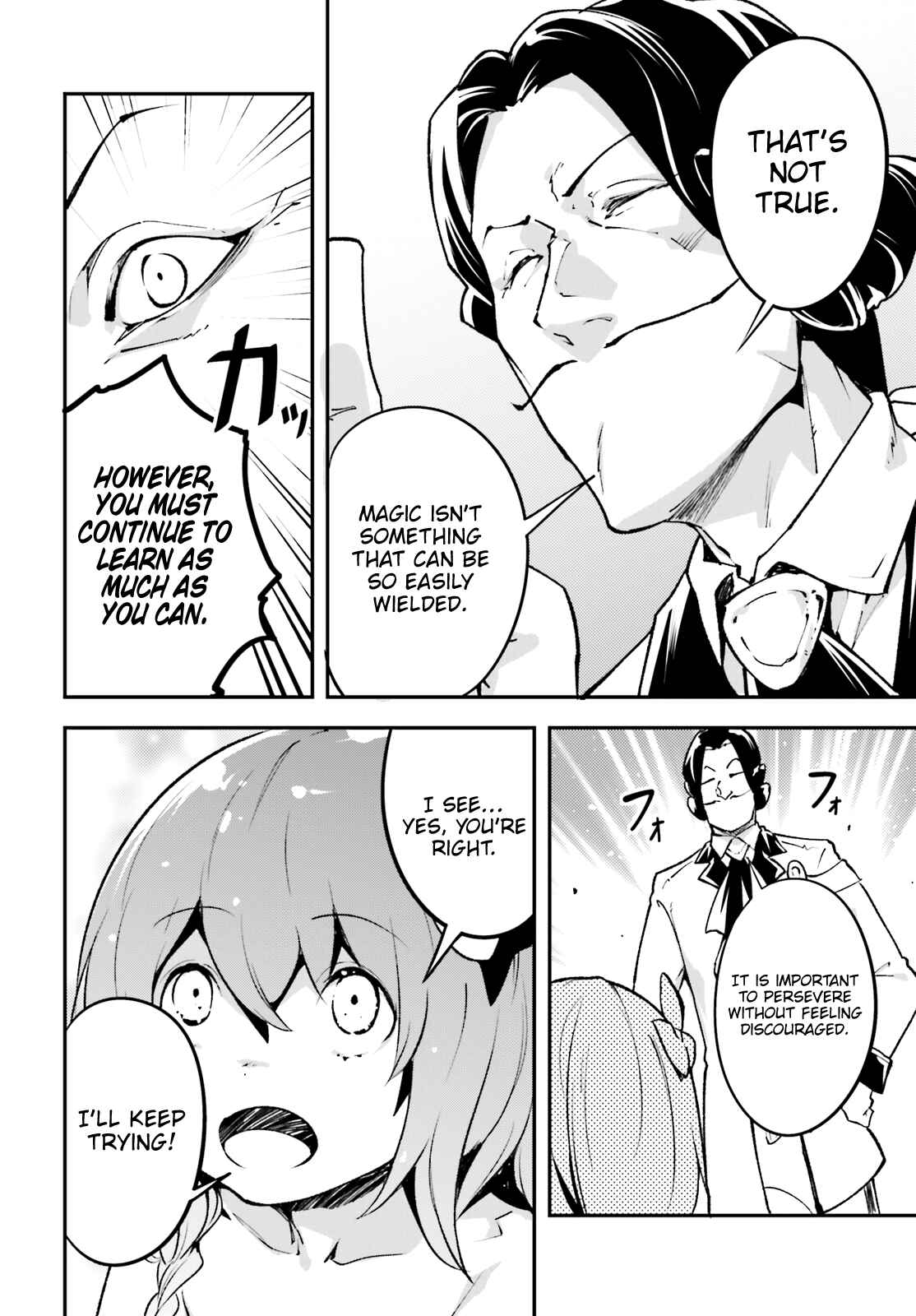 Page 7 Chapter 23 LV999 no Murabito