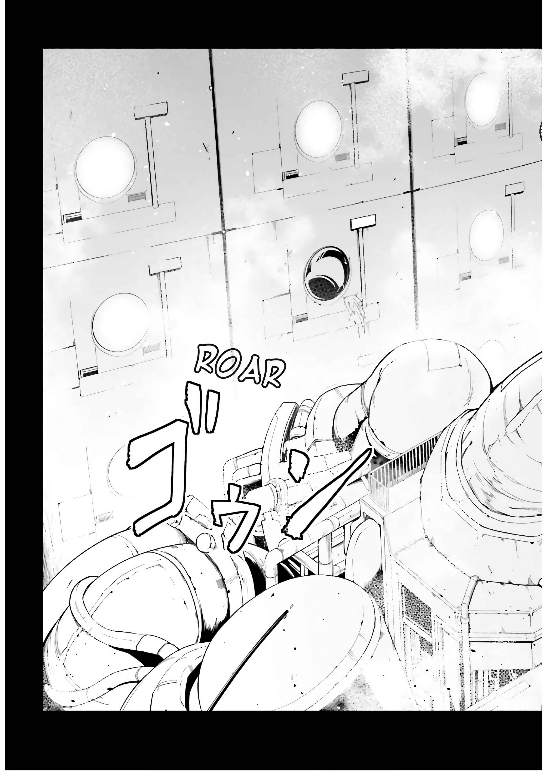 Page 15 Chapter 42 LV999 no Murabito