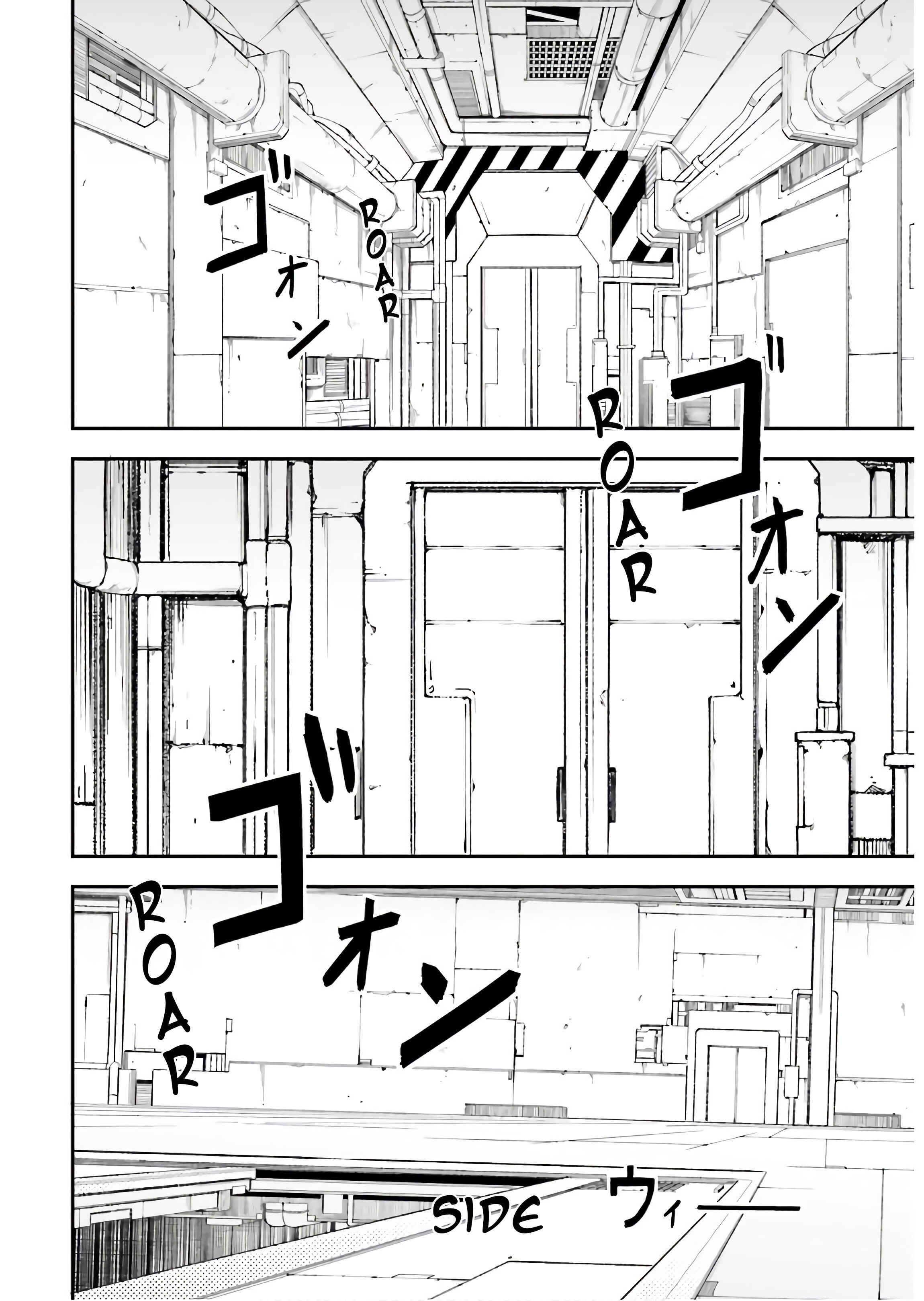 Page 16 Chapter 42 LV999 no Murabito