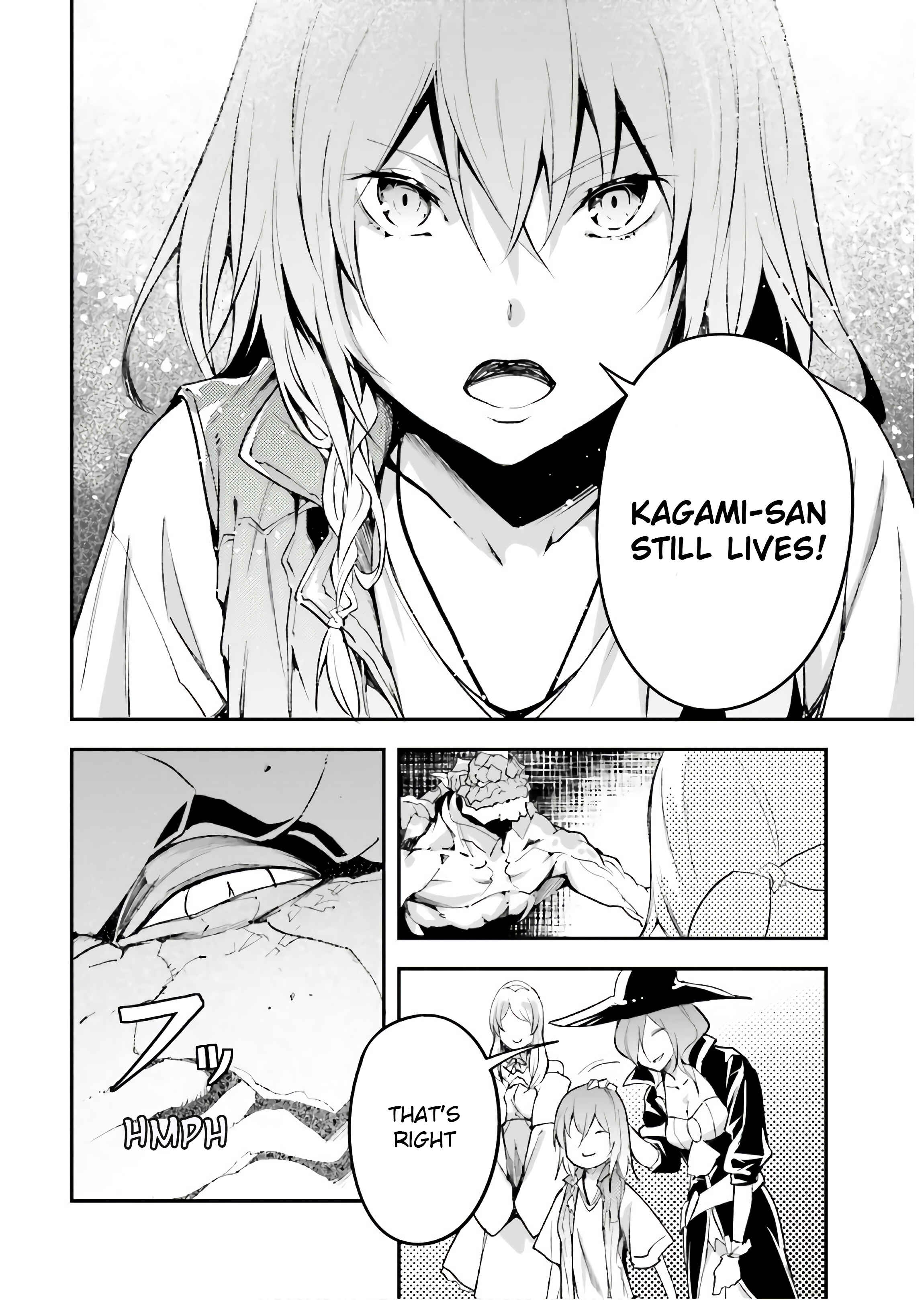 Page 4 Chapter 42 LV999 no Murabito