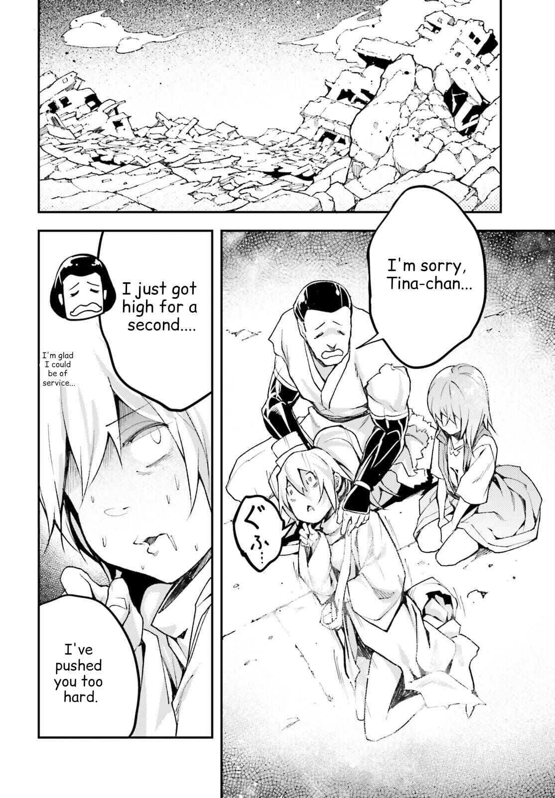 Page 12 Chapter 55 LV999 no Murabito