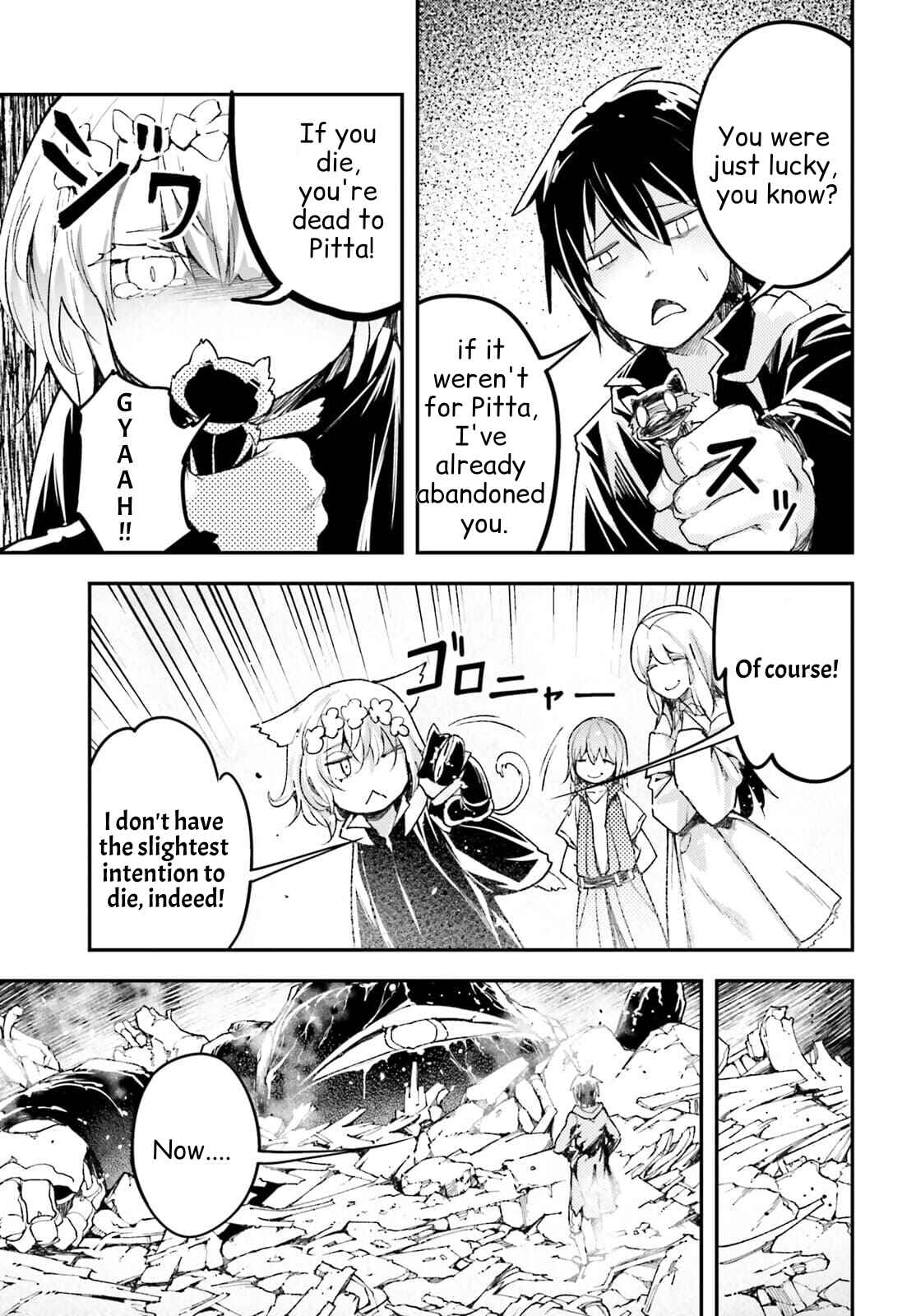 Page 15 Chapter 55 LV999 no Murabito