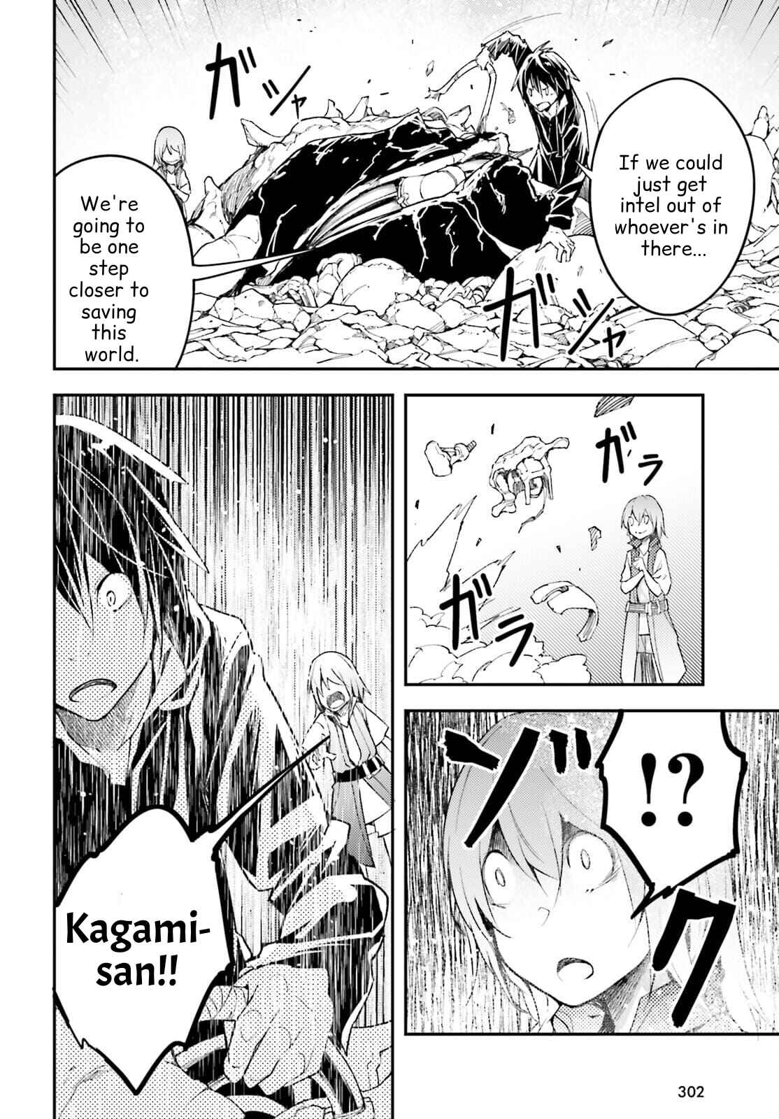 Page 16 Chapter 55 LV999 no Murabito