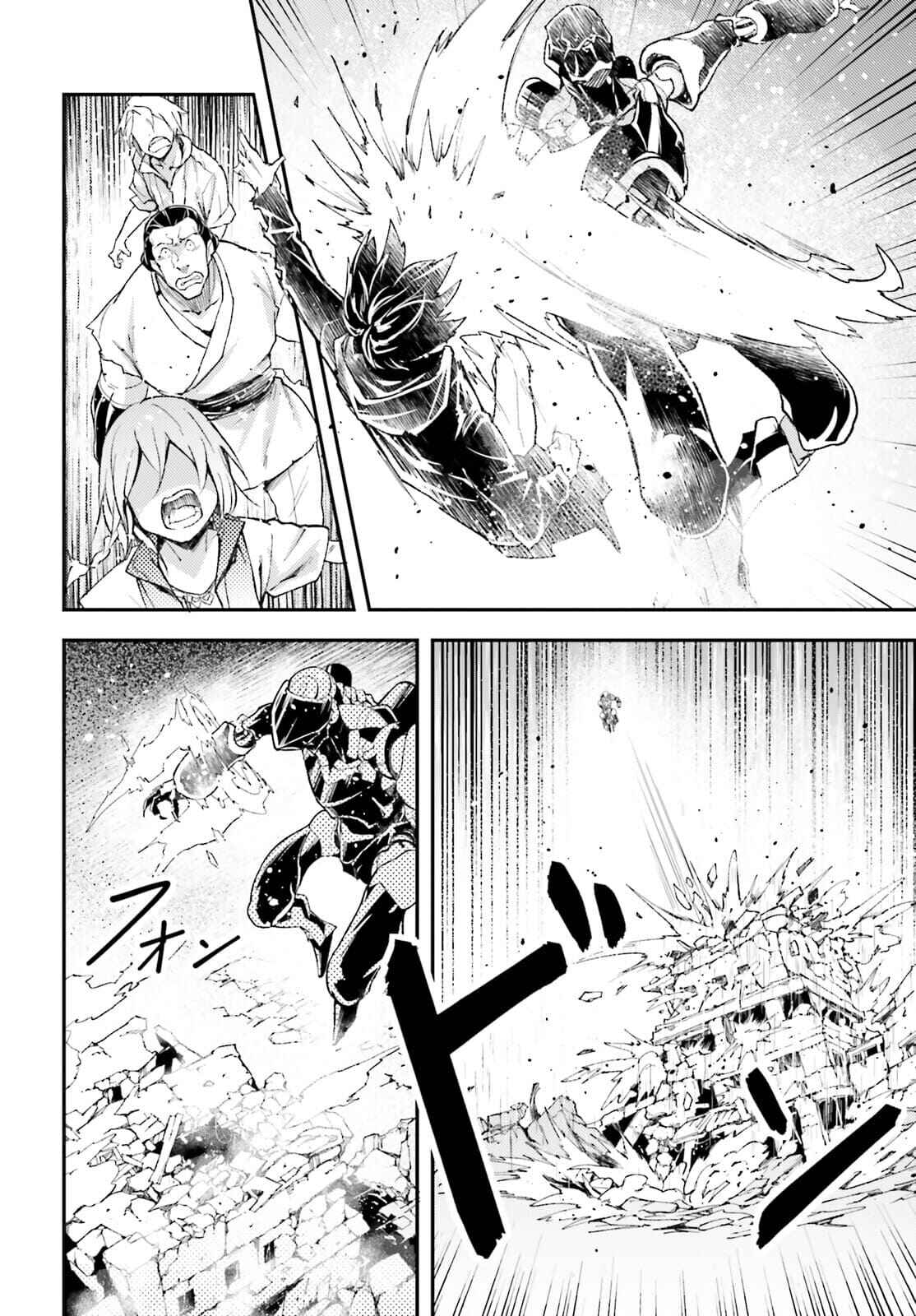 Page 22 Chapter 55 LV999 no Murabito
