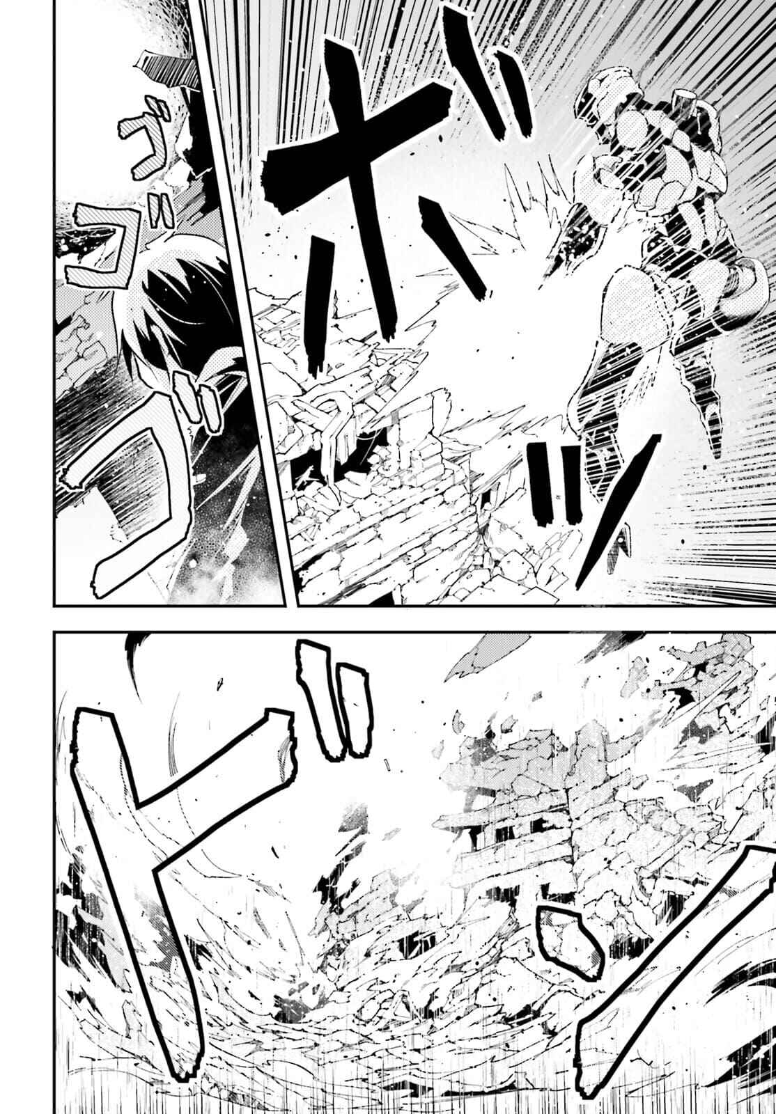 Page 24 Chapter 55 LV999 no Murabito