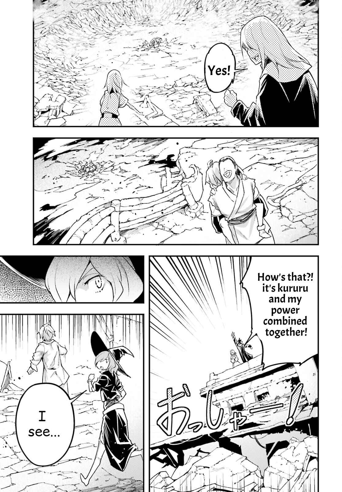 Page 3 Chapter 55 LV999 no Murabito