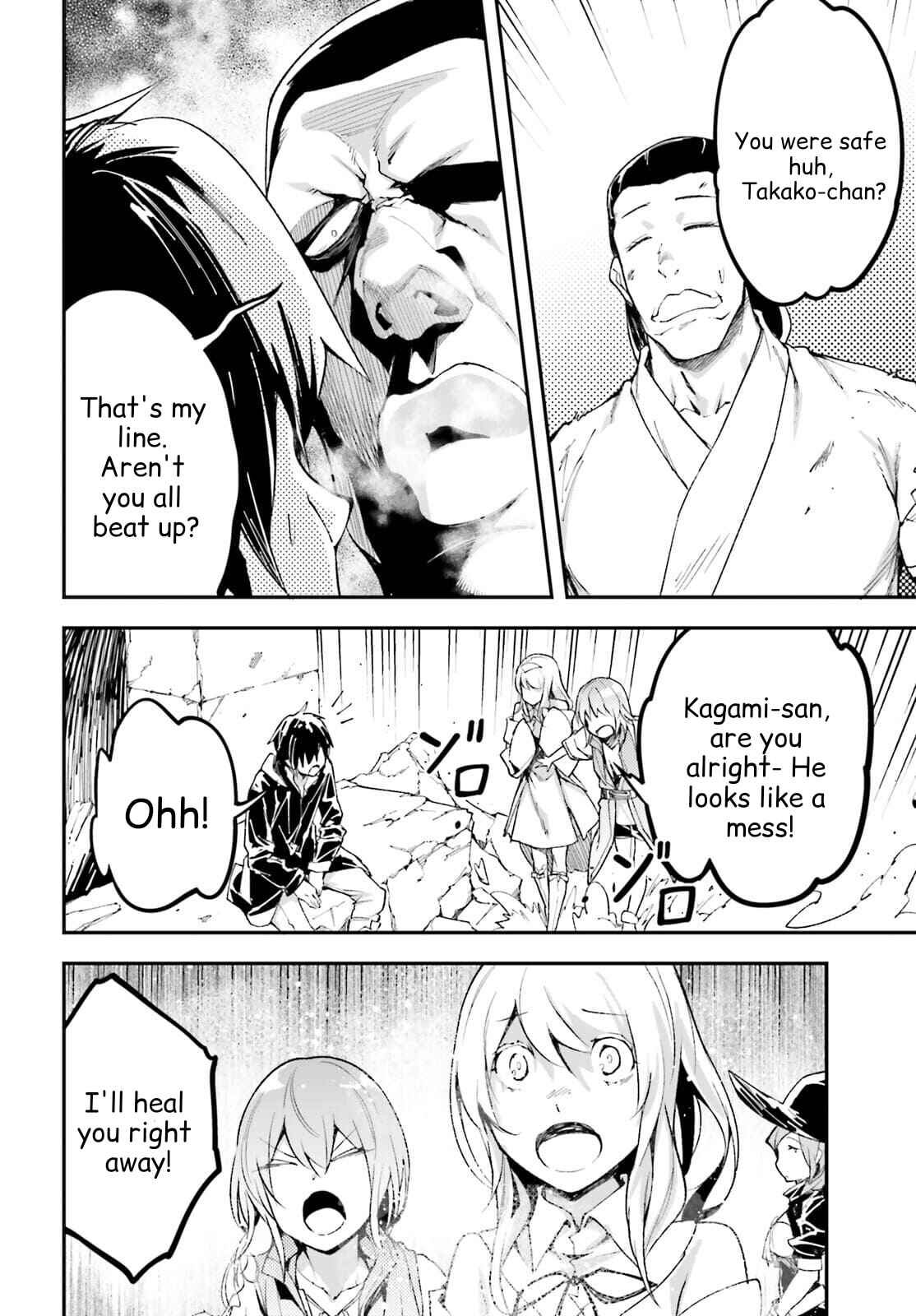 Page 34 Chapter 55 LV999 no Murabito