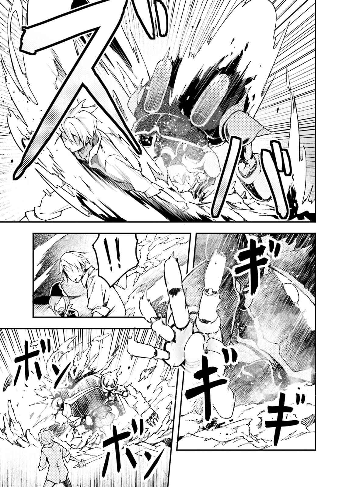 Page 7 Chapter 55 LV999 no Murabito